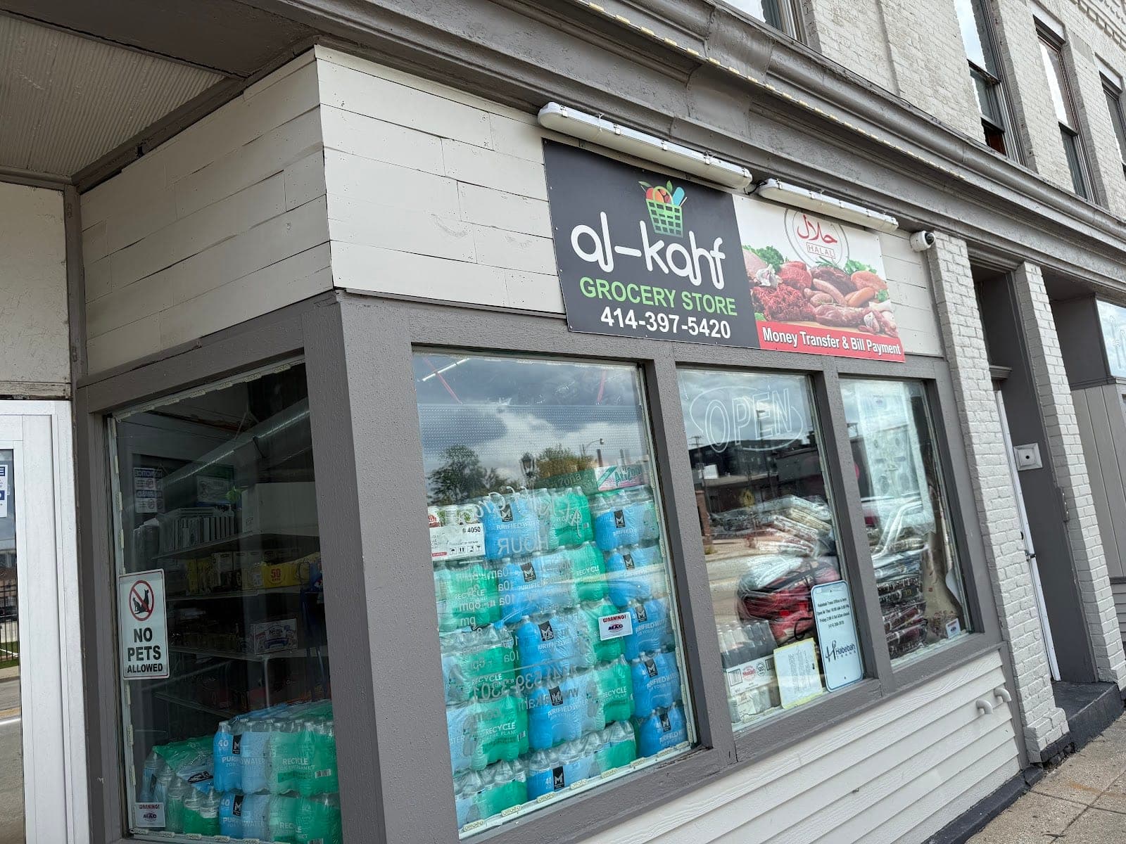 Al-Kahf Grocery Store — photo 1