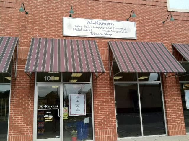 Al Kareem Grocery — photo 1