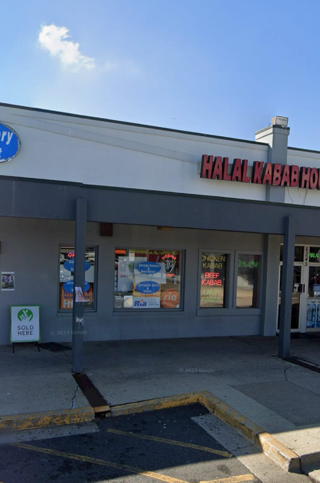 Halal Kabab House — photo 1