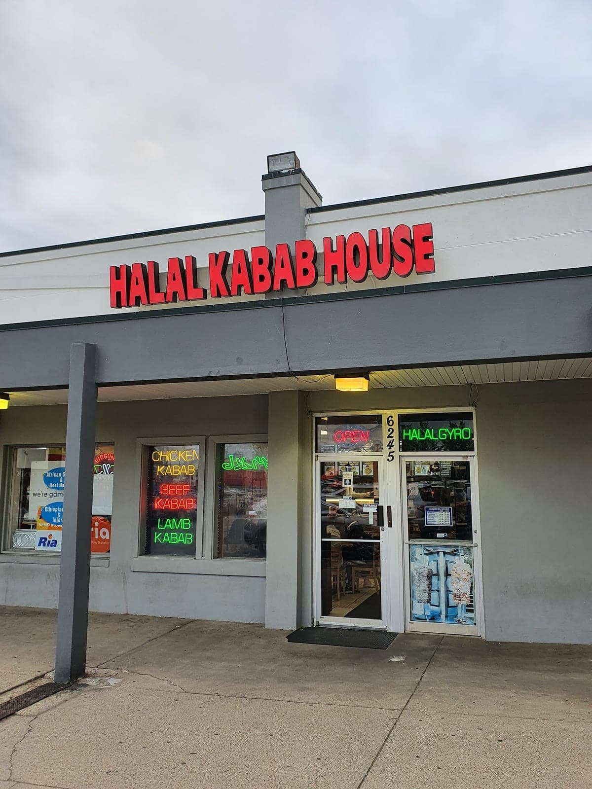 Halal Kabab House — photo 3