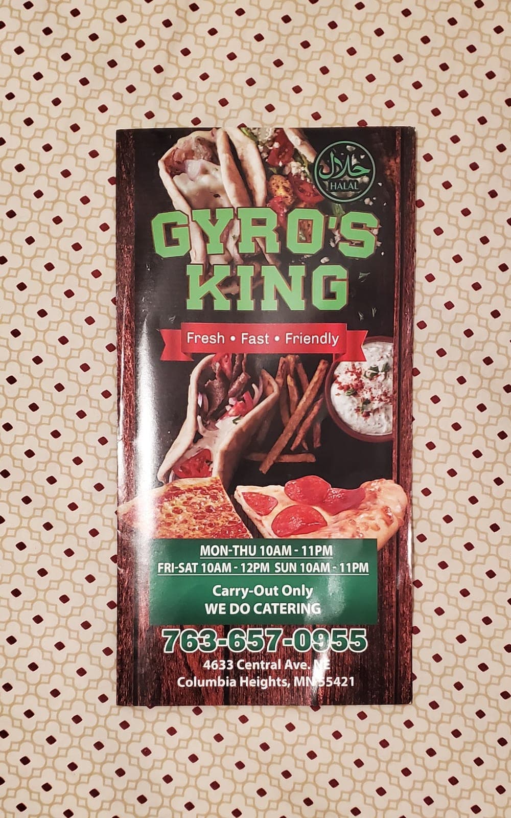 Gyros King — photo 3