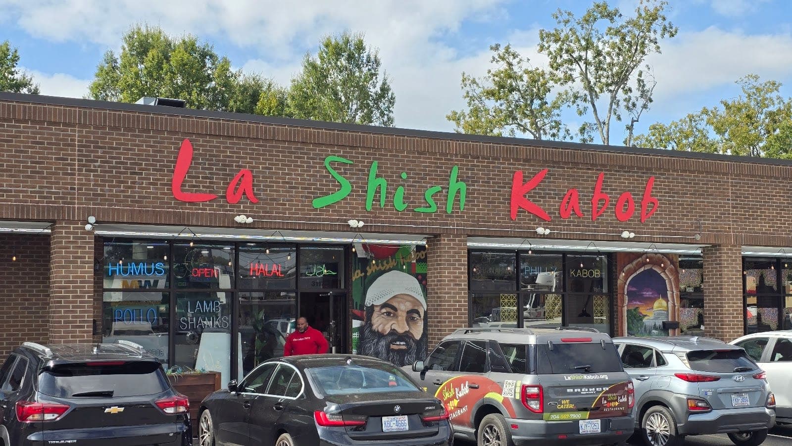 La Shish Kabob — photo 1