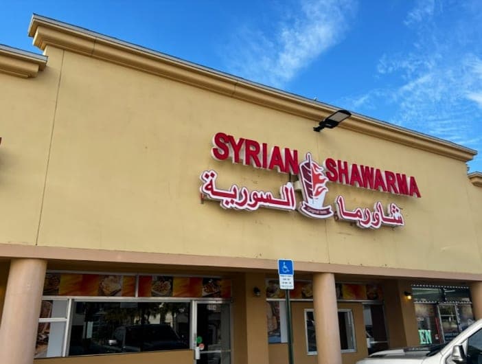 Syrian Shawarma — photo 1