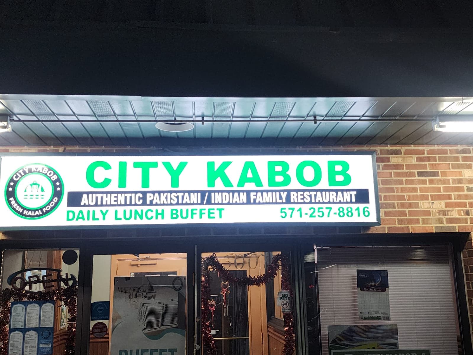 City Kabob House — photo 1