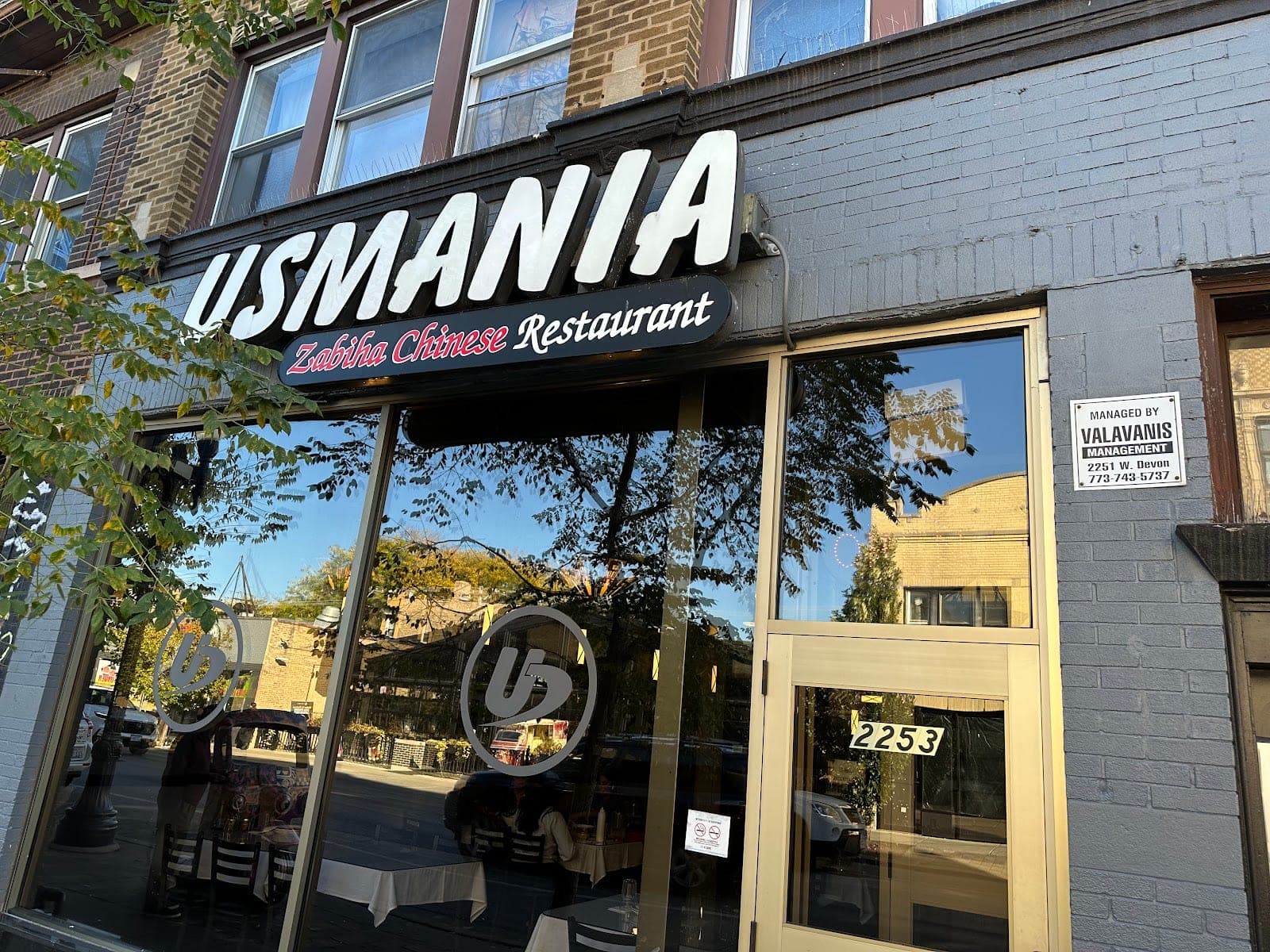Usmania Chinese — photo 2