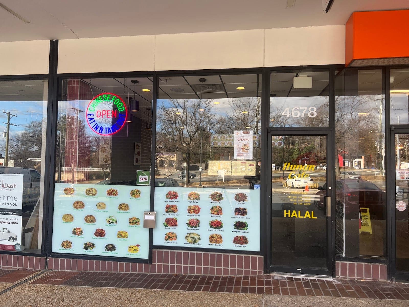 Hunan Cafe - King Street (Halal) — photo 1