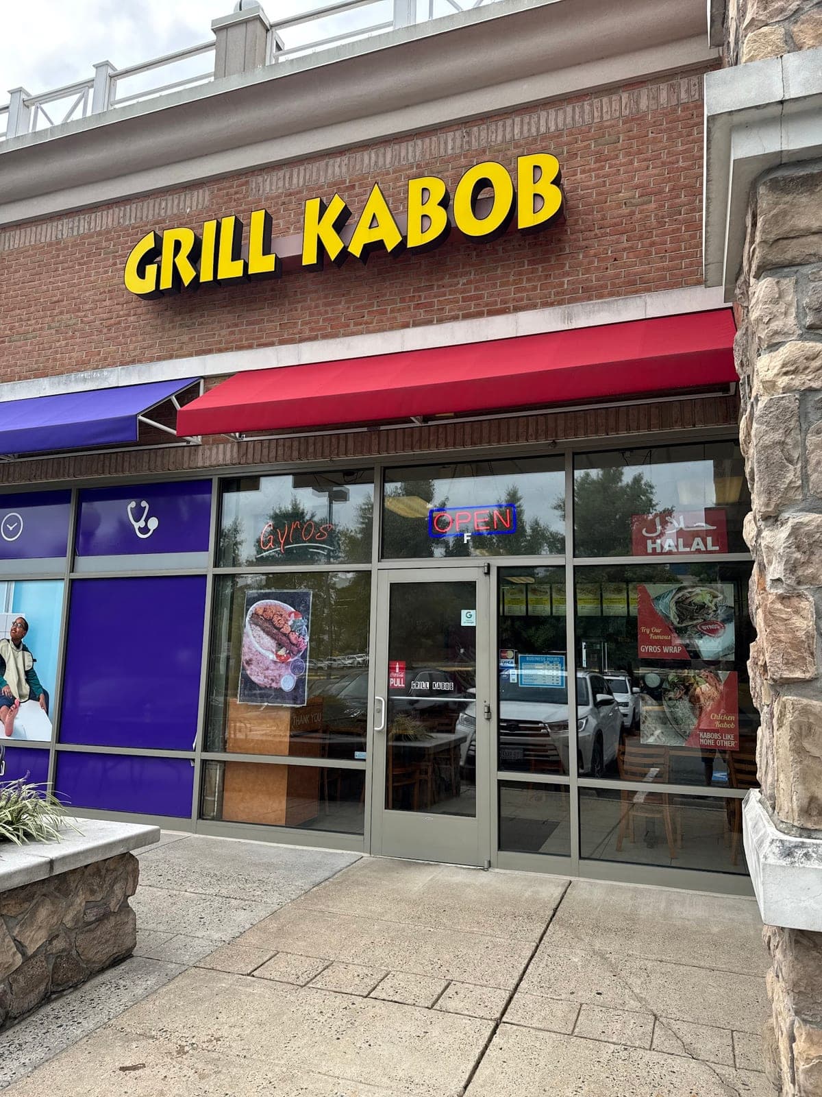 Grill Kabob — photo 4