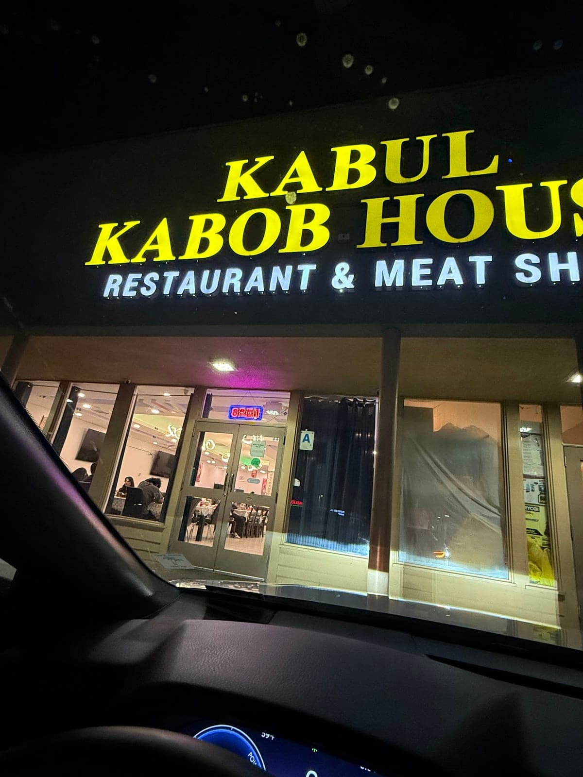 Kabul Kebab House — photo 2