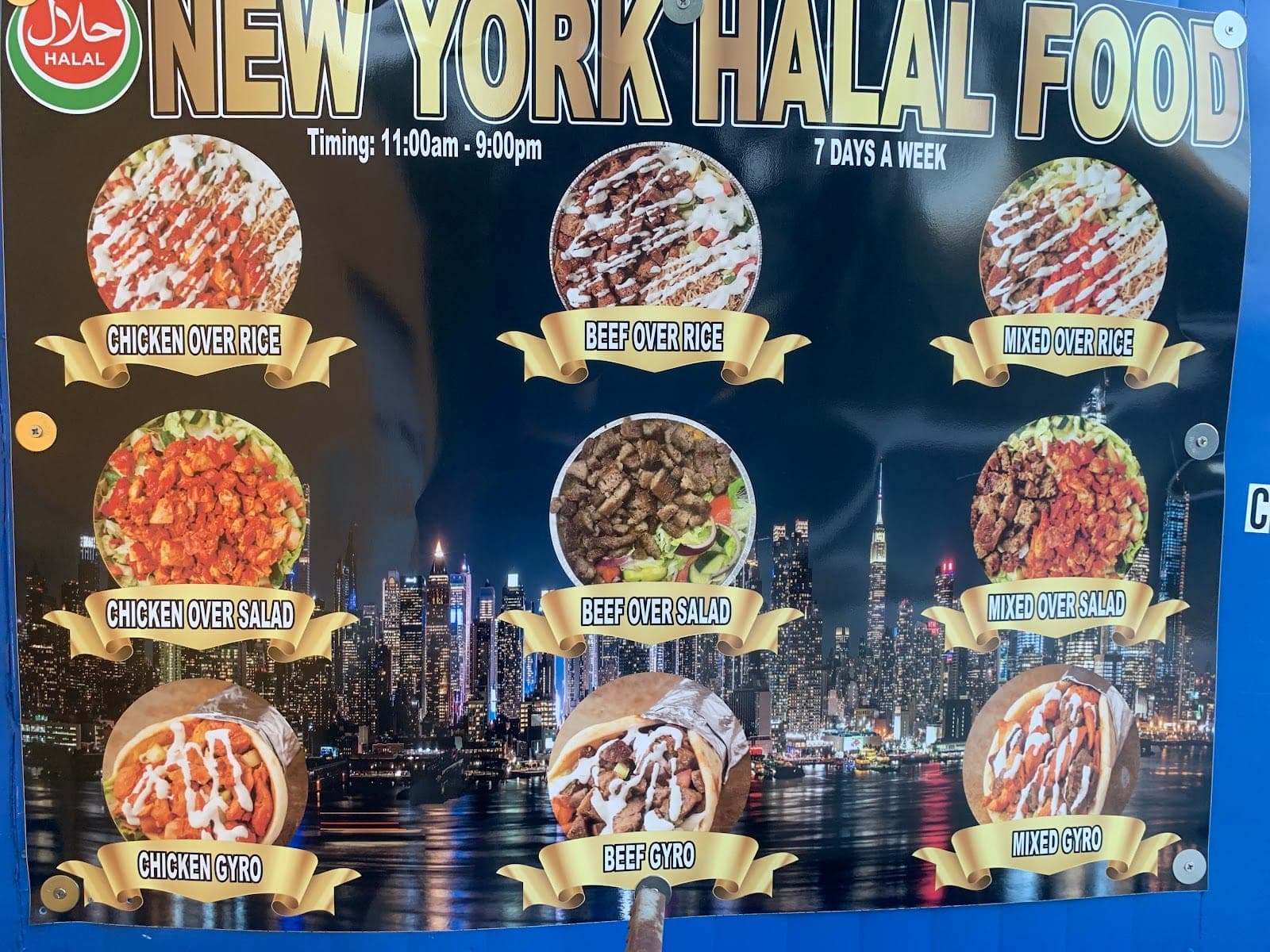 New York Halal Food — photo 1