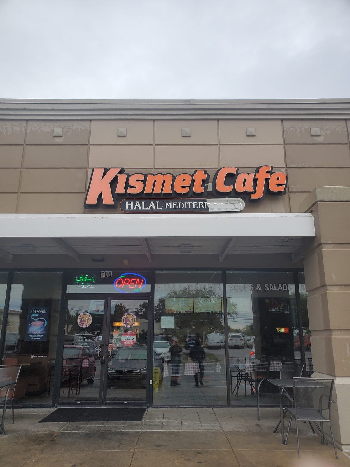 Kismet Cafe — photo 2