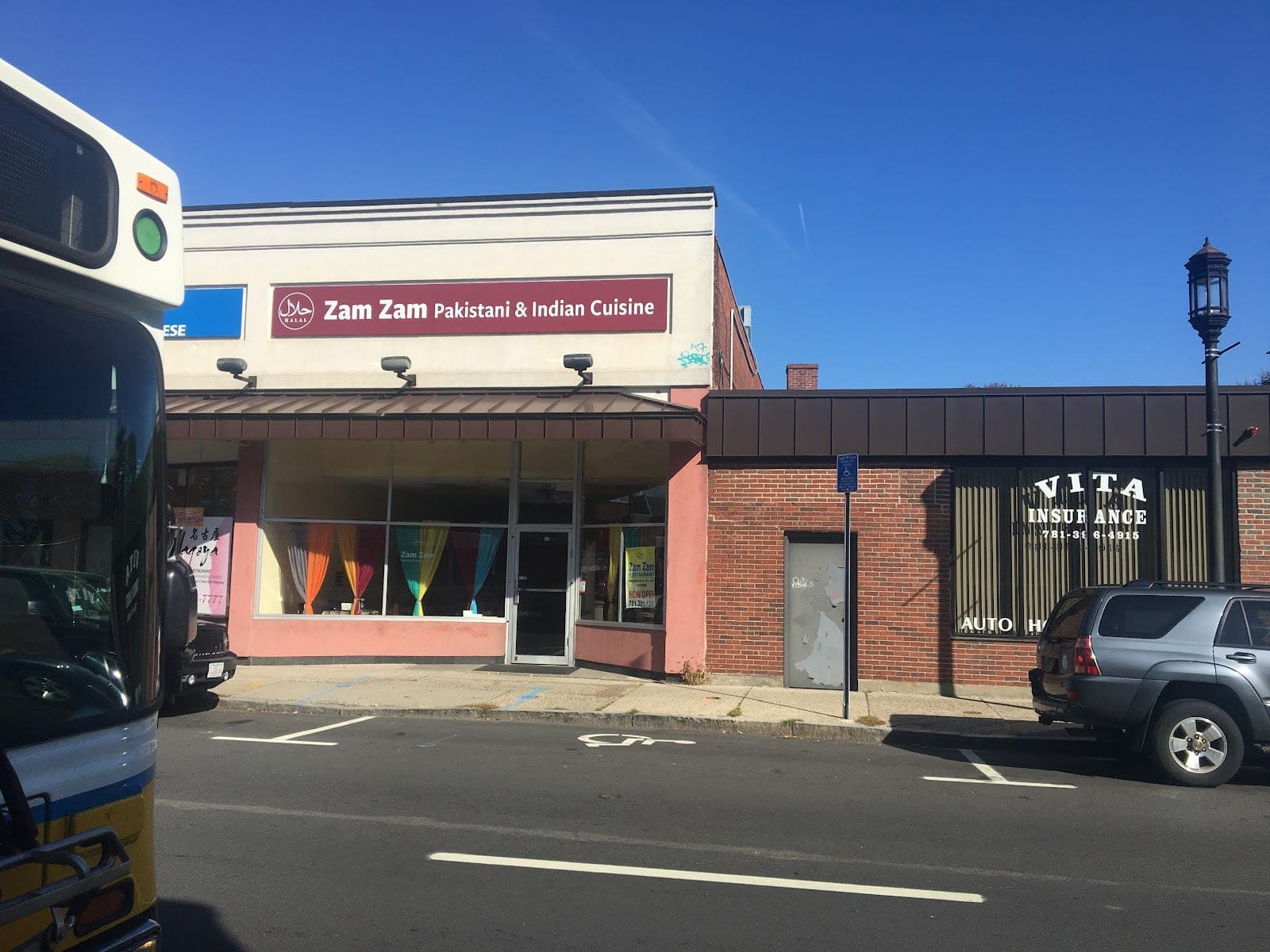 Zam Zam — photo 2