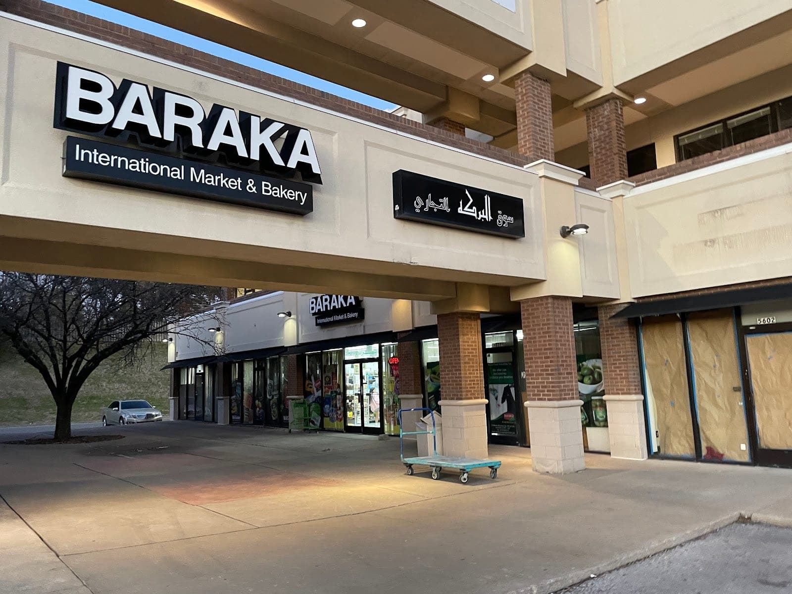 Baraka Bakery & Grocery — photo 1