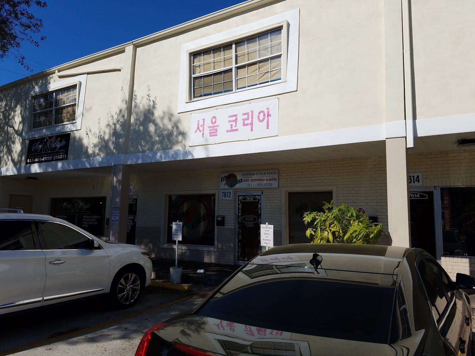 Soul Of Korea — photo 2