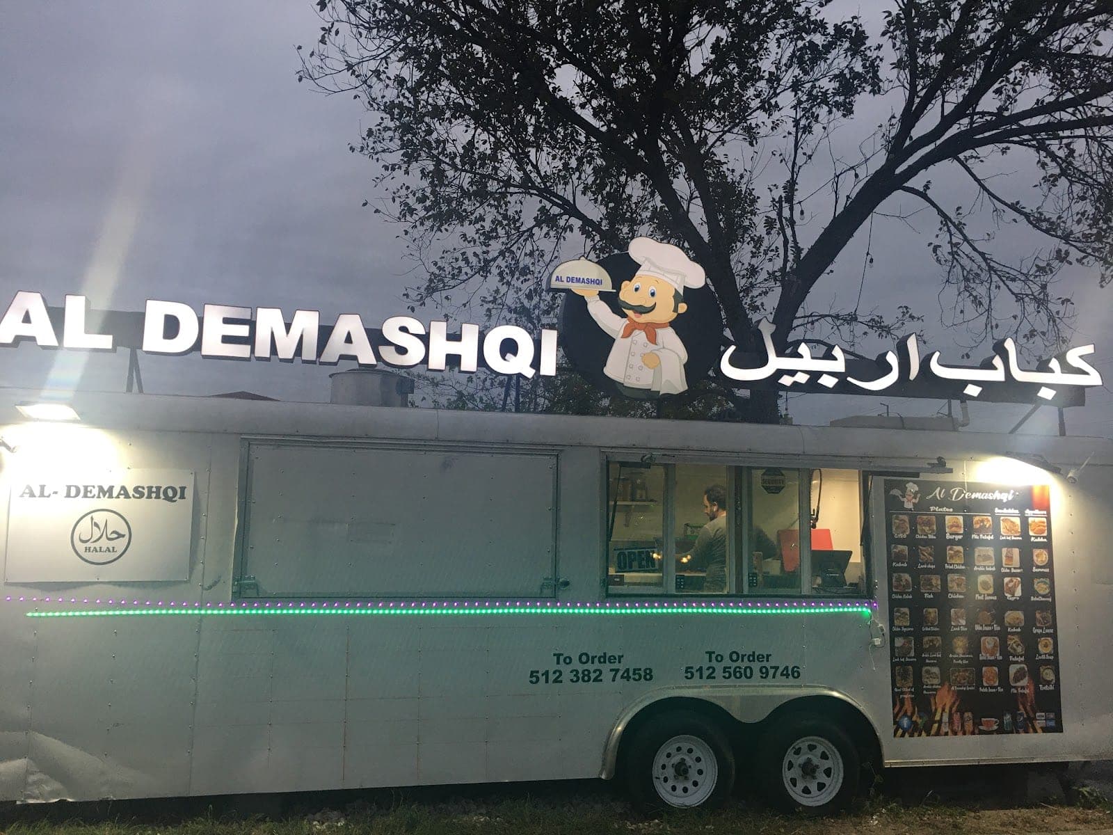 Al-Demashqy Mediterranean Food Truck — photo 6