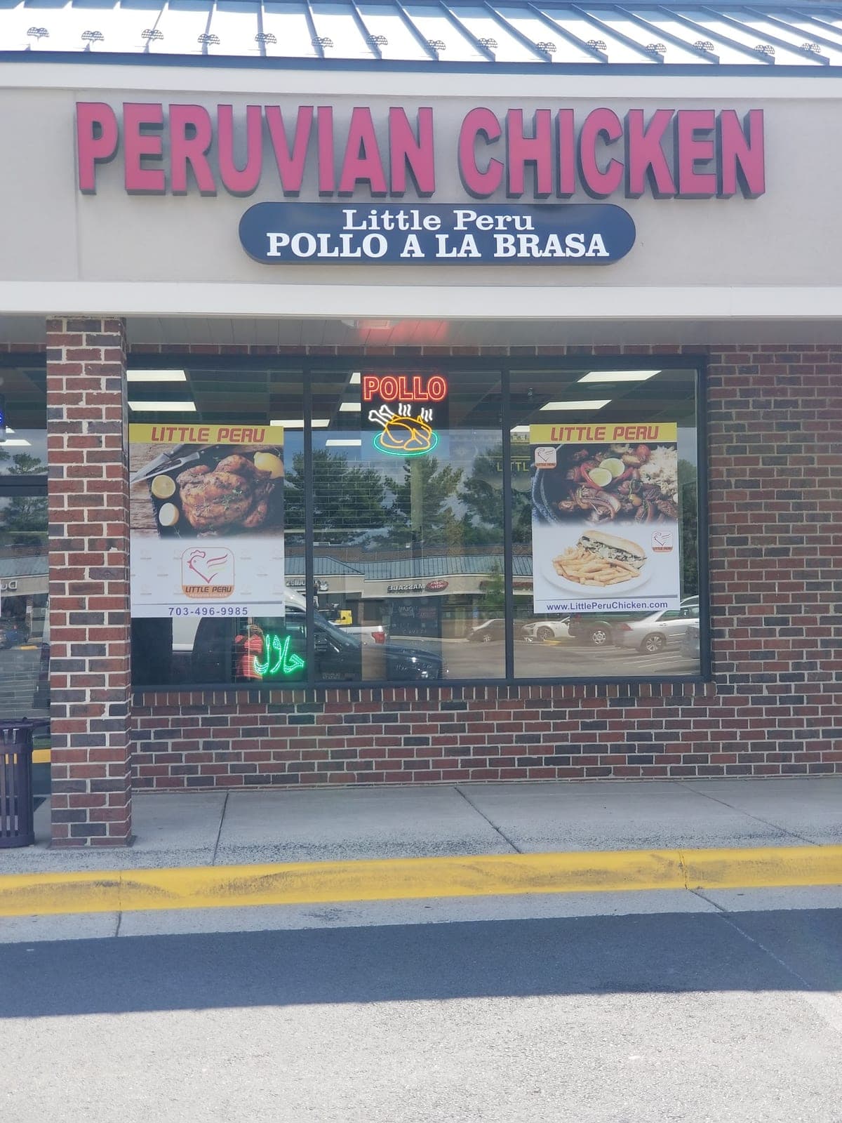 Little Peru Peruvian Style Chicken — photo 1
