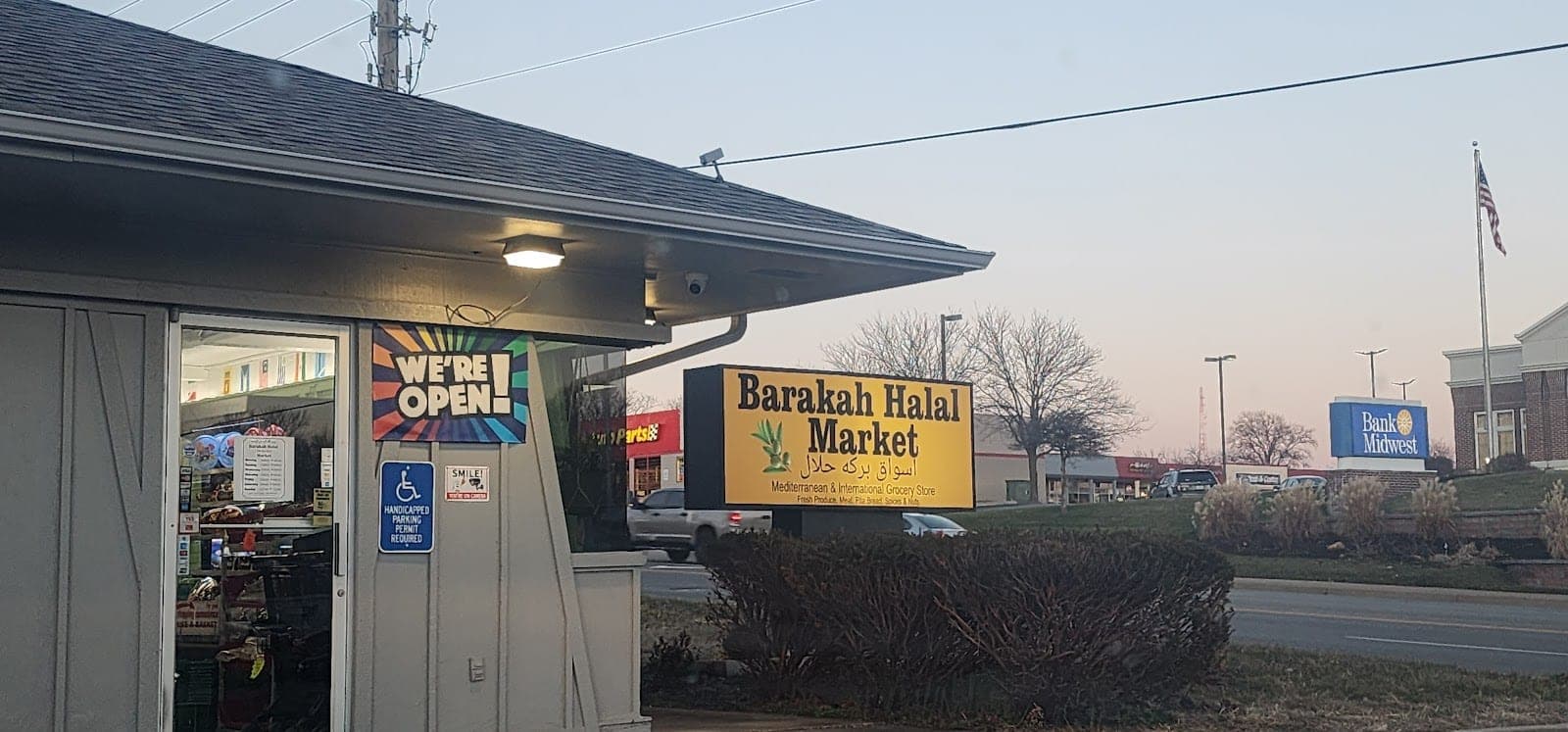 Barakah Halal Market — photo 1