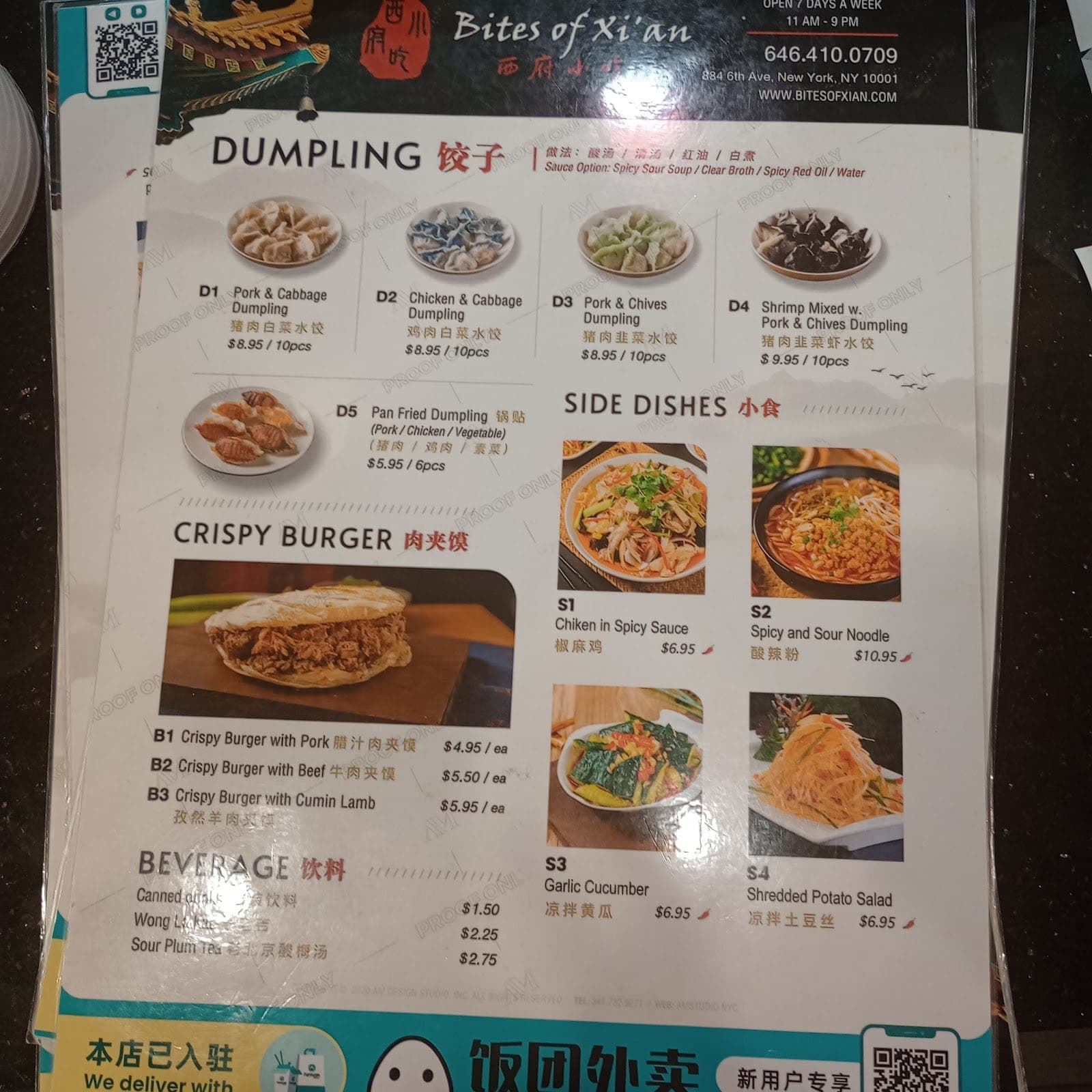 Salt & Pepper Restaurant — photo 5