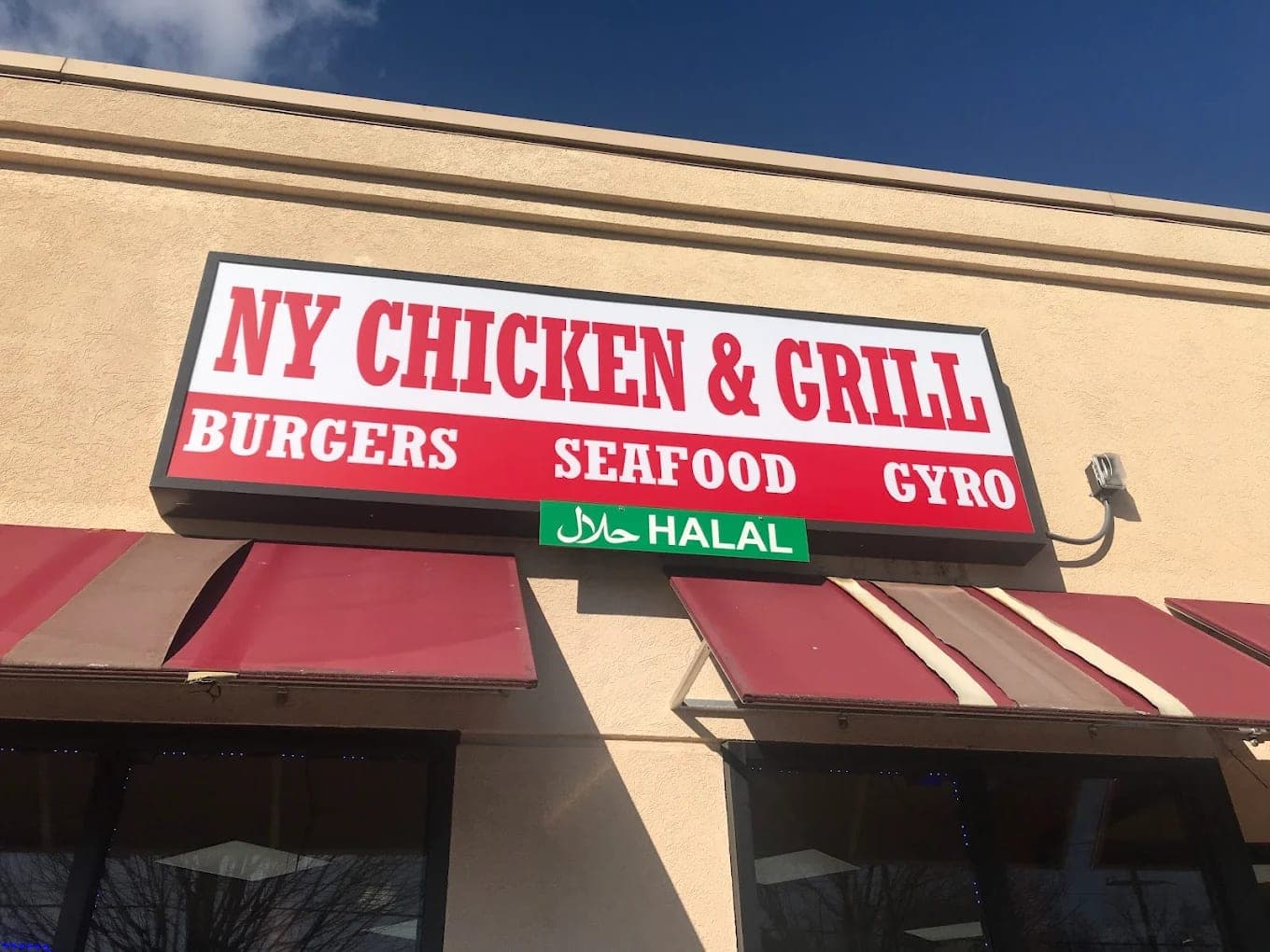 NY Chicken and Grill — photo 2