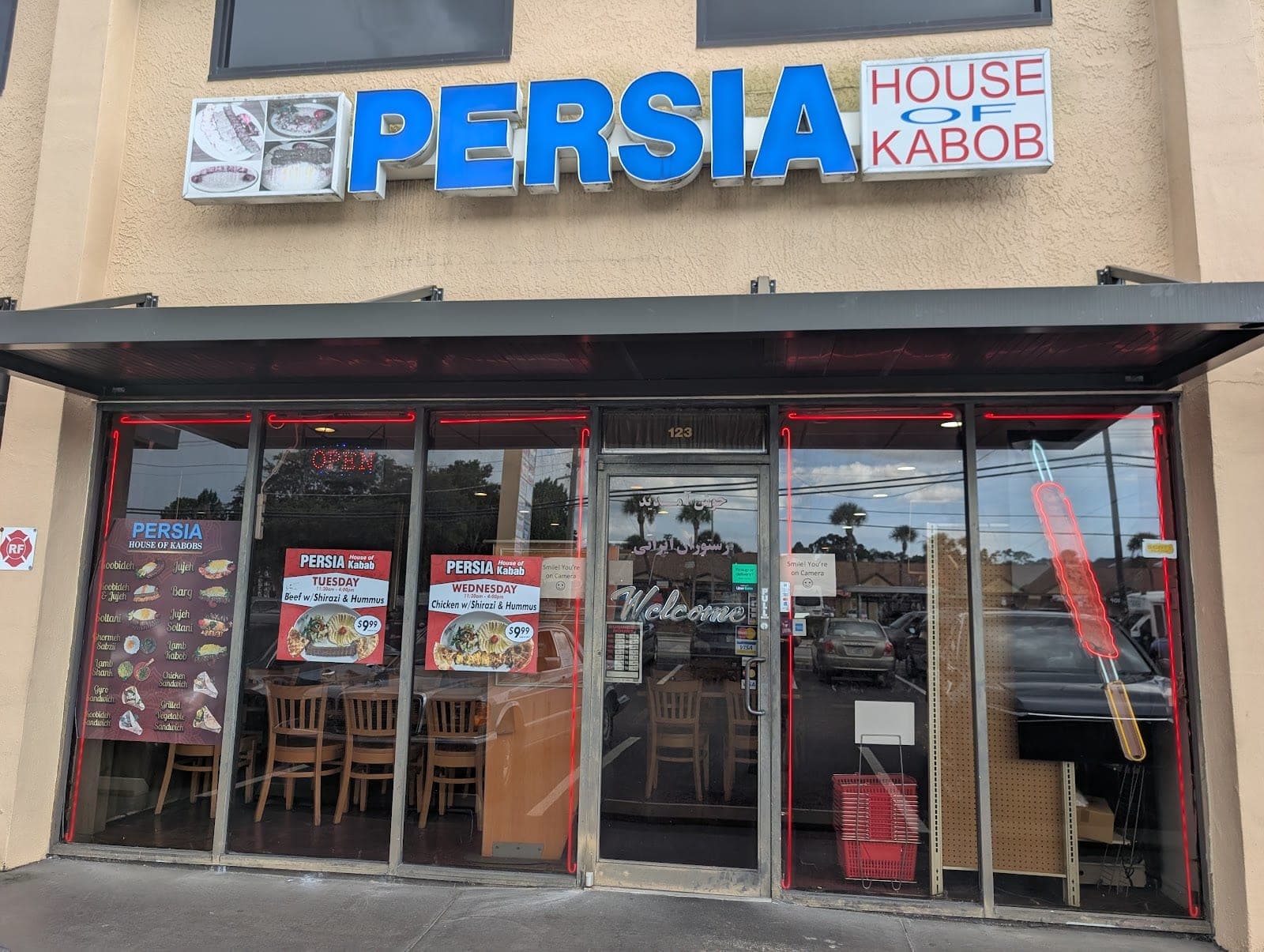 Persia House of Kababs — photo 1
