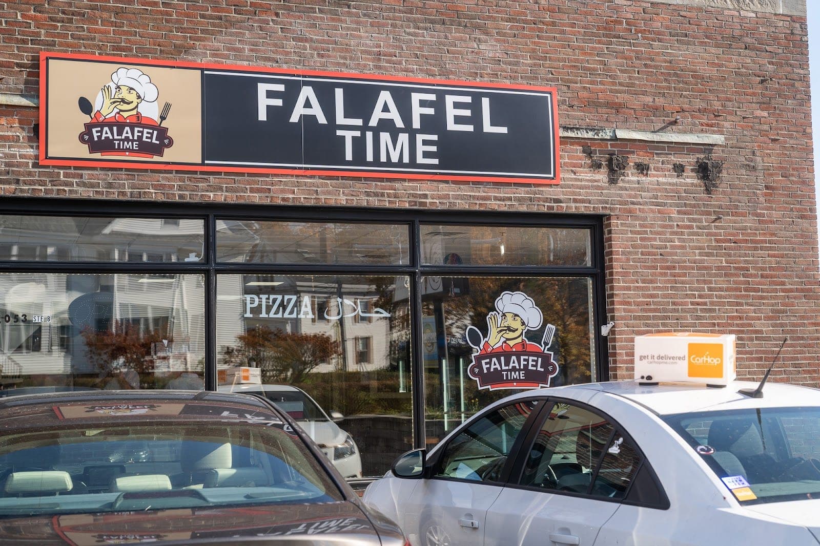 Falafel Time — photo 1