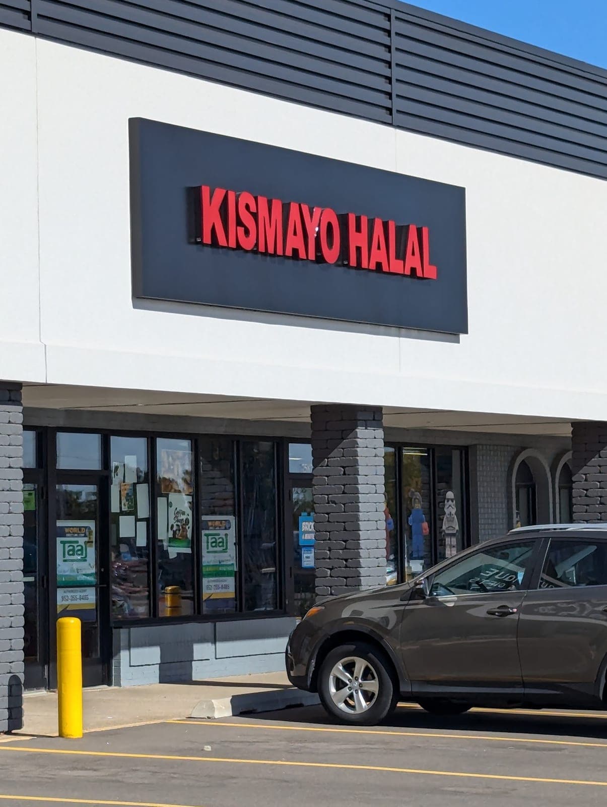 Kismayo Halal Groceries — photo 1
