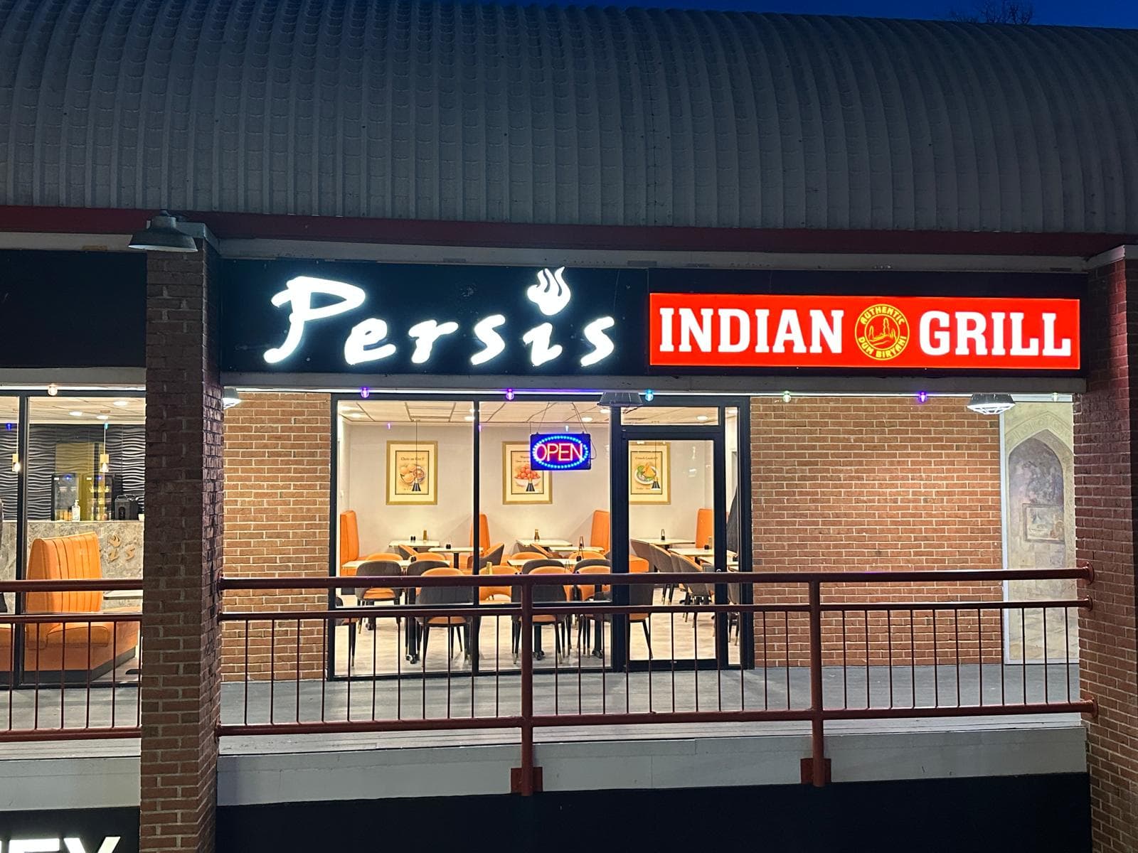 Persis Indian Grill — photo 1