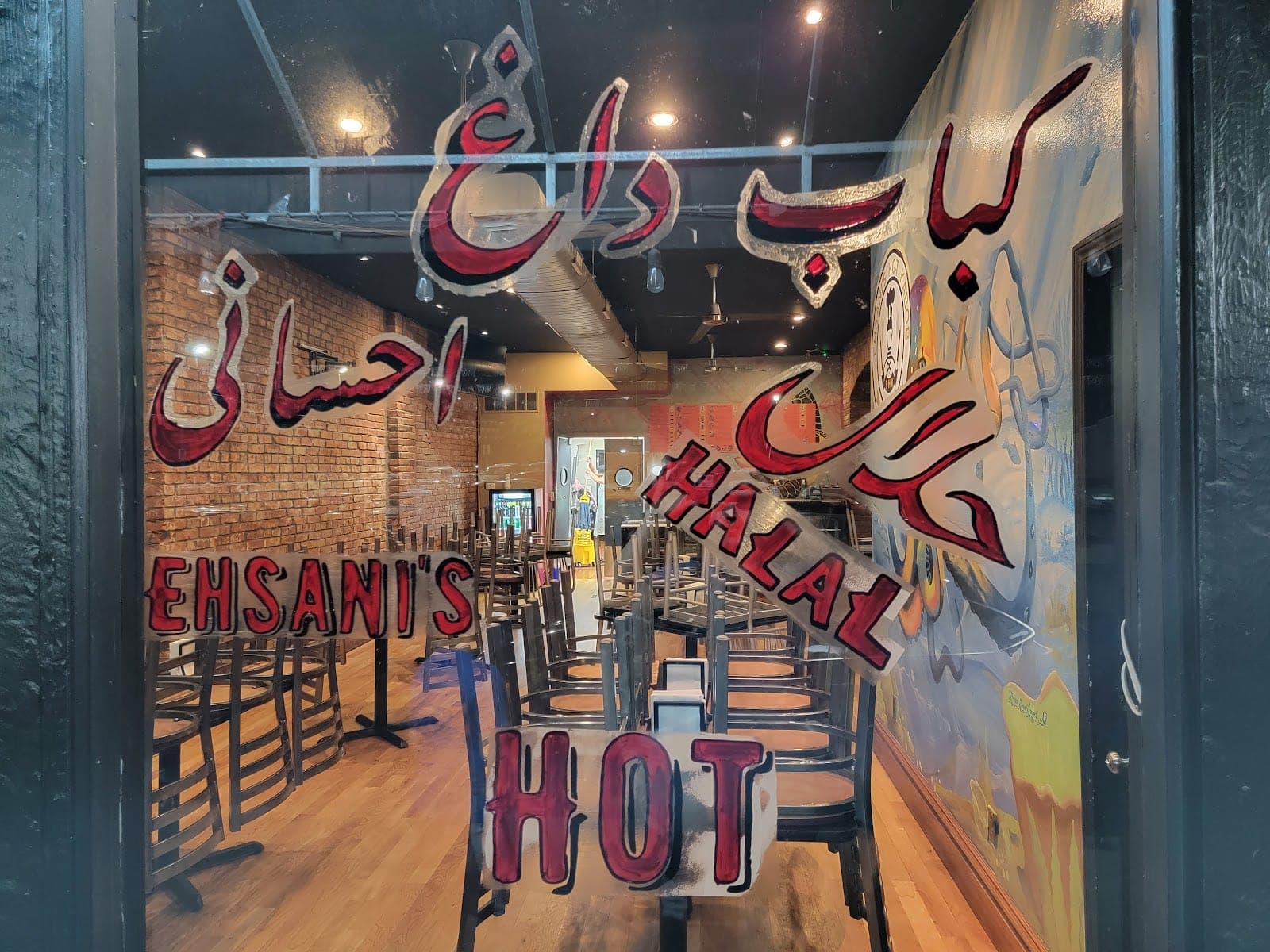Ehsani's Hot Kabob — photo 1