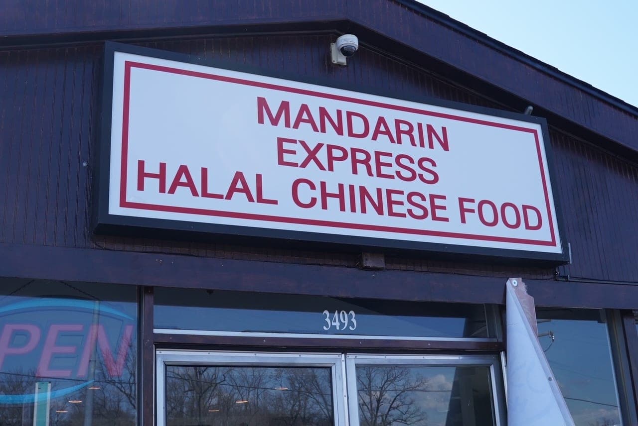 Mandarin Express, Chinese Halal Restaurant — photo 1
