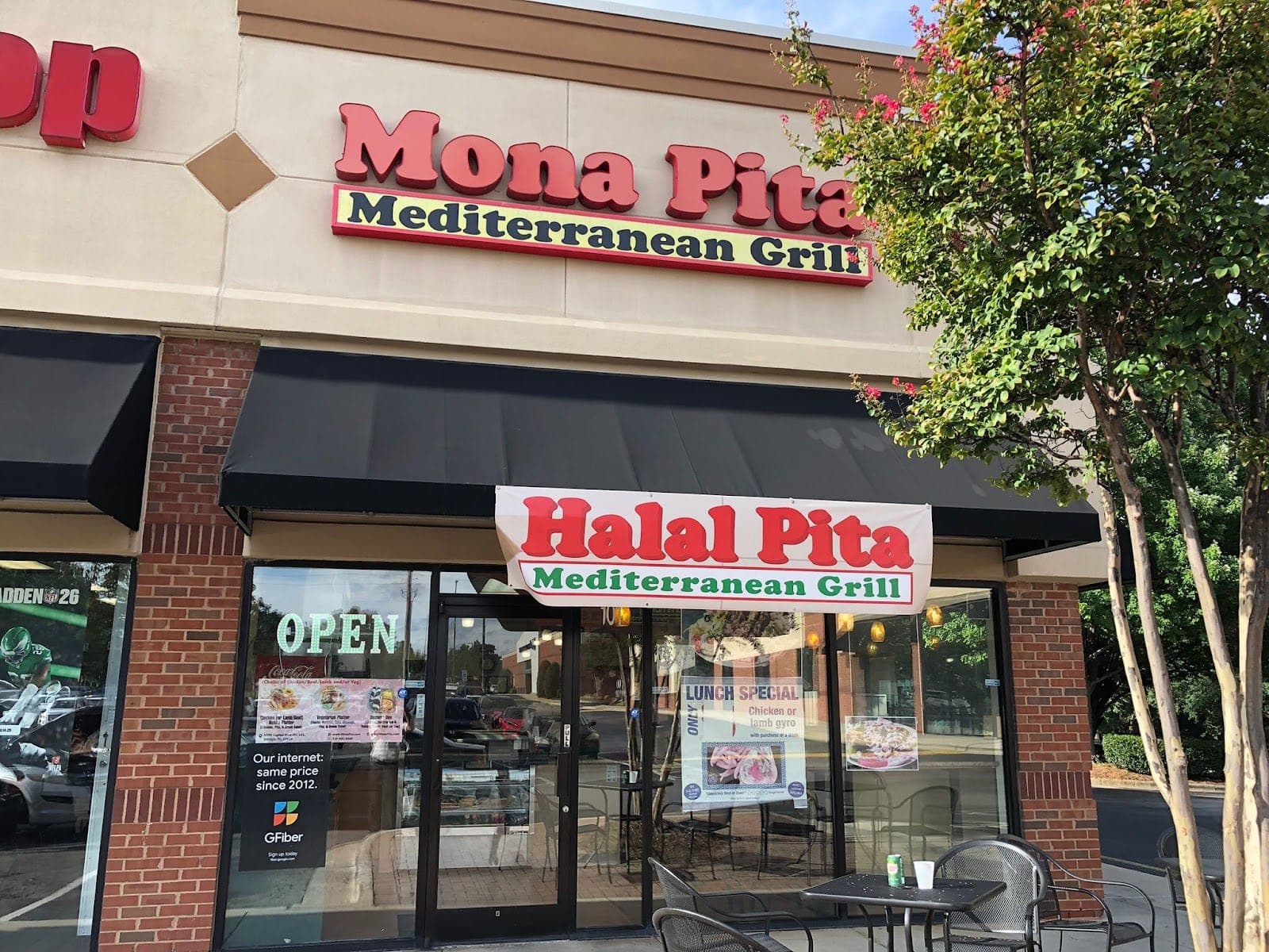 Halal Pita — photo 1