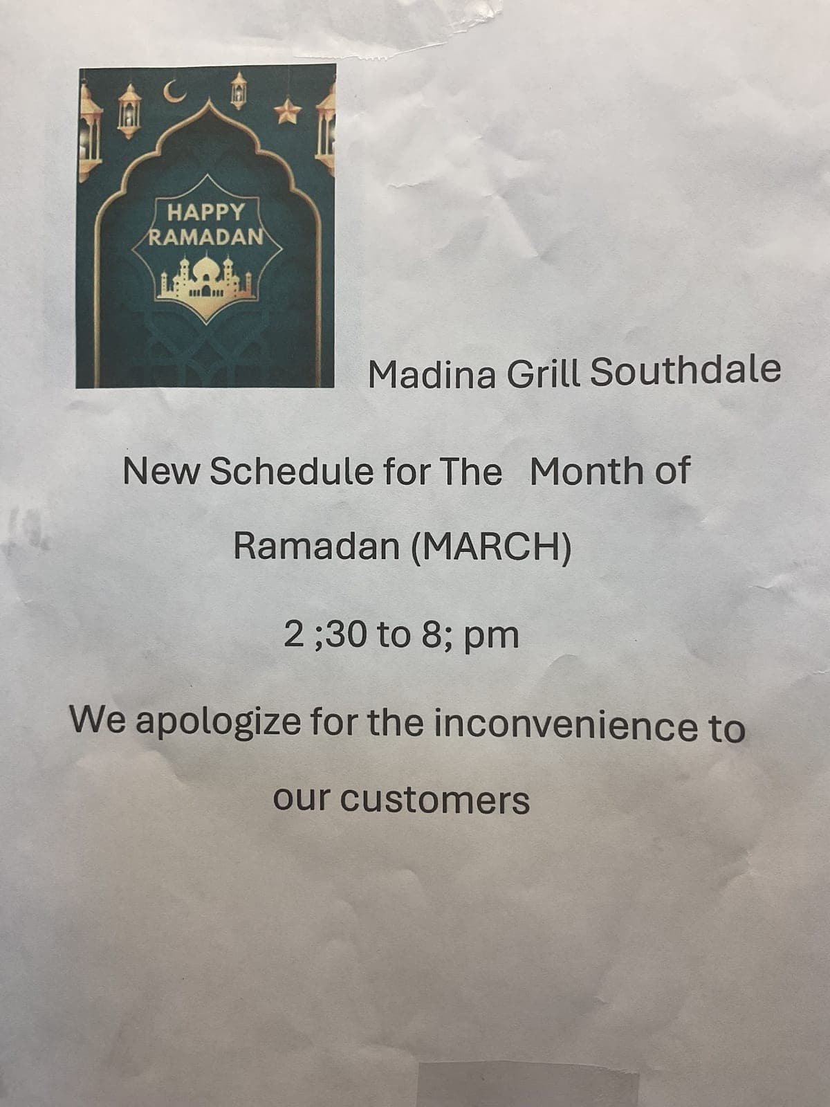 Madina Grill — photo 1