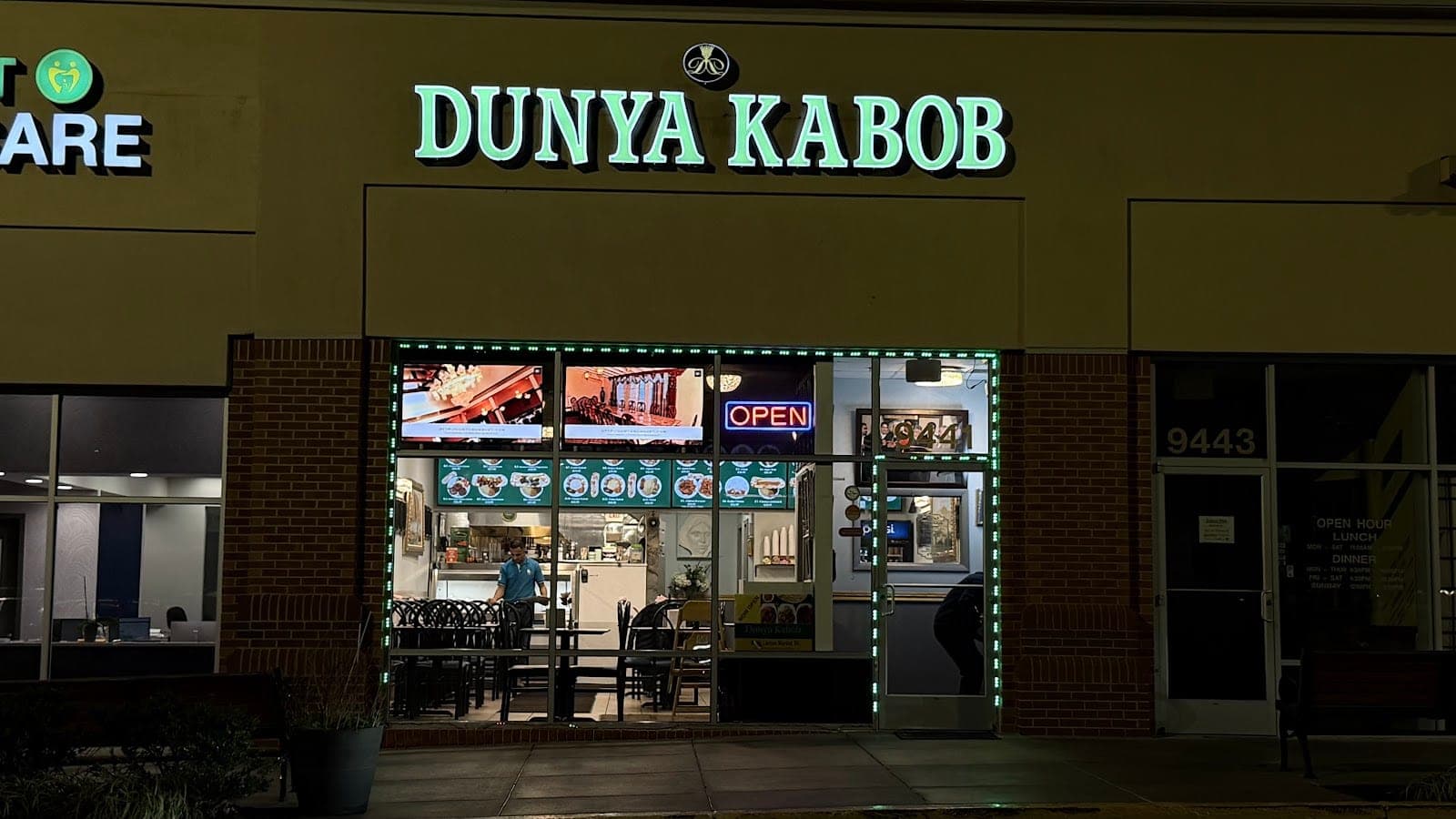 Dunya Kabob — photo 1