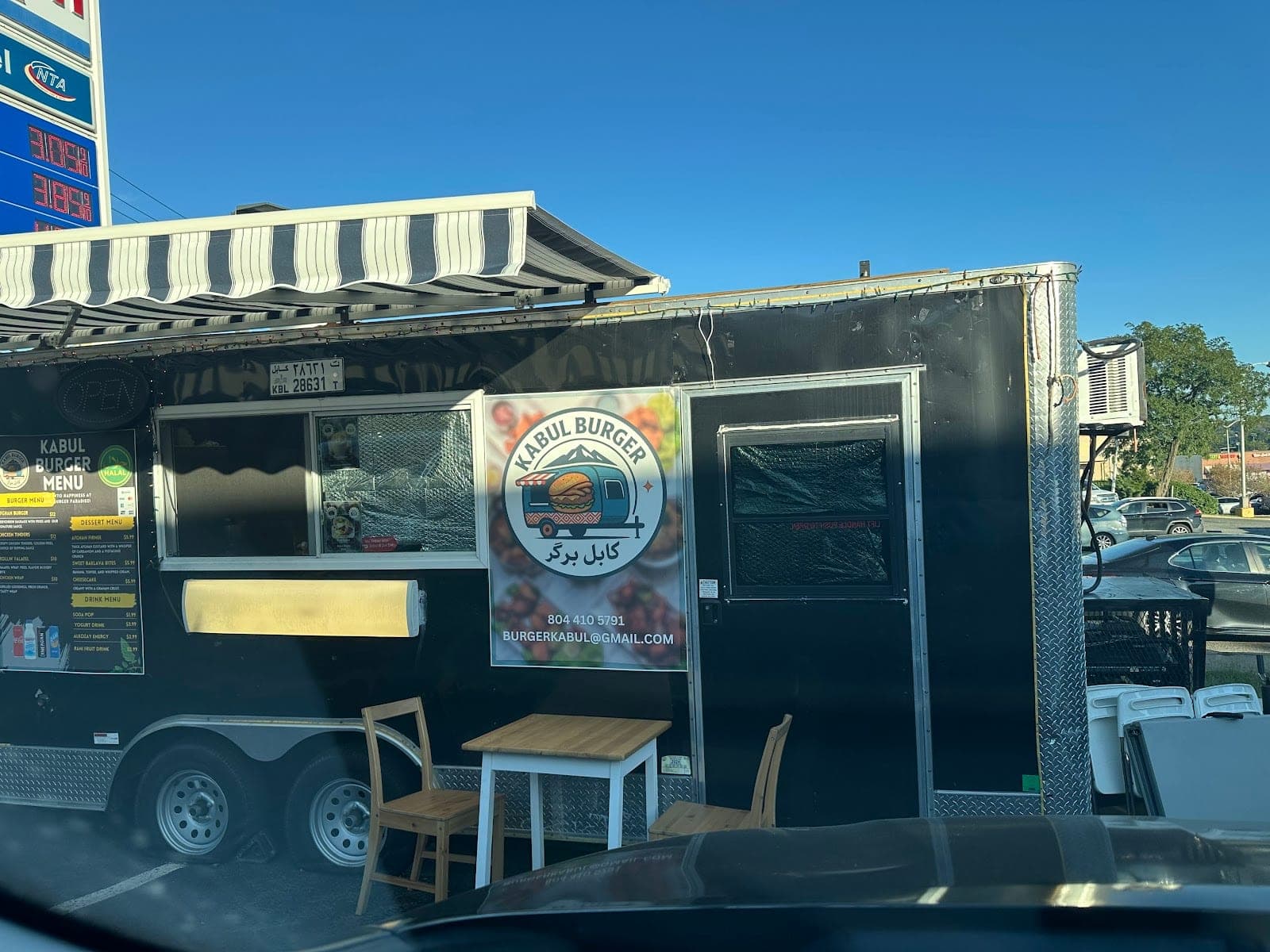 Kabul Burger - Halal — photo 1
