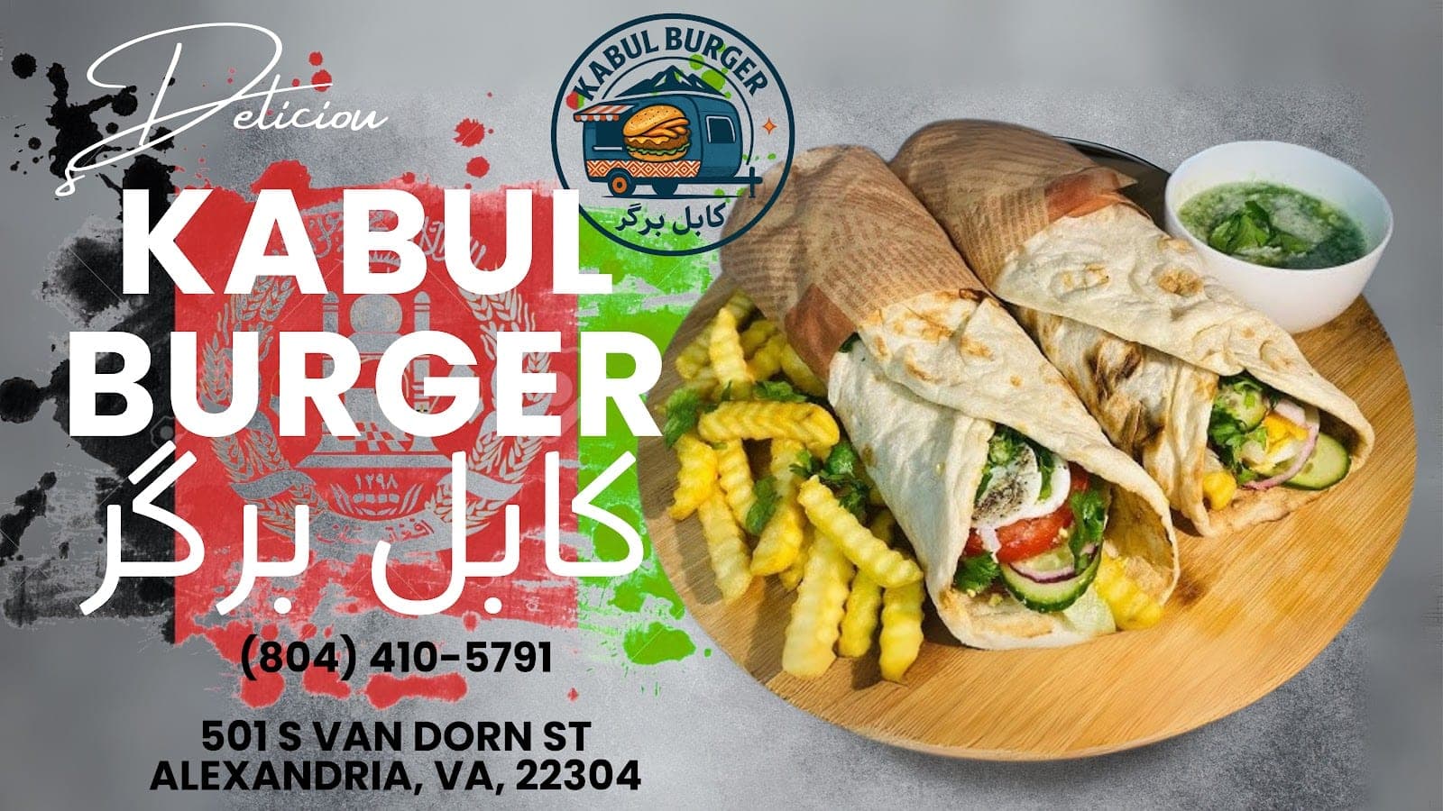 Kabul Burger - Halal — photo 2