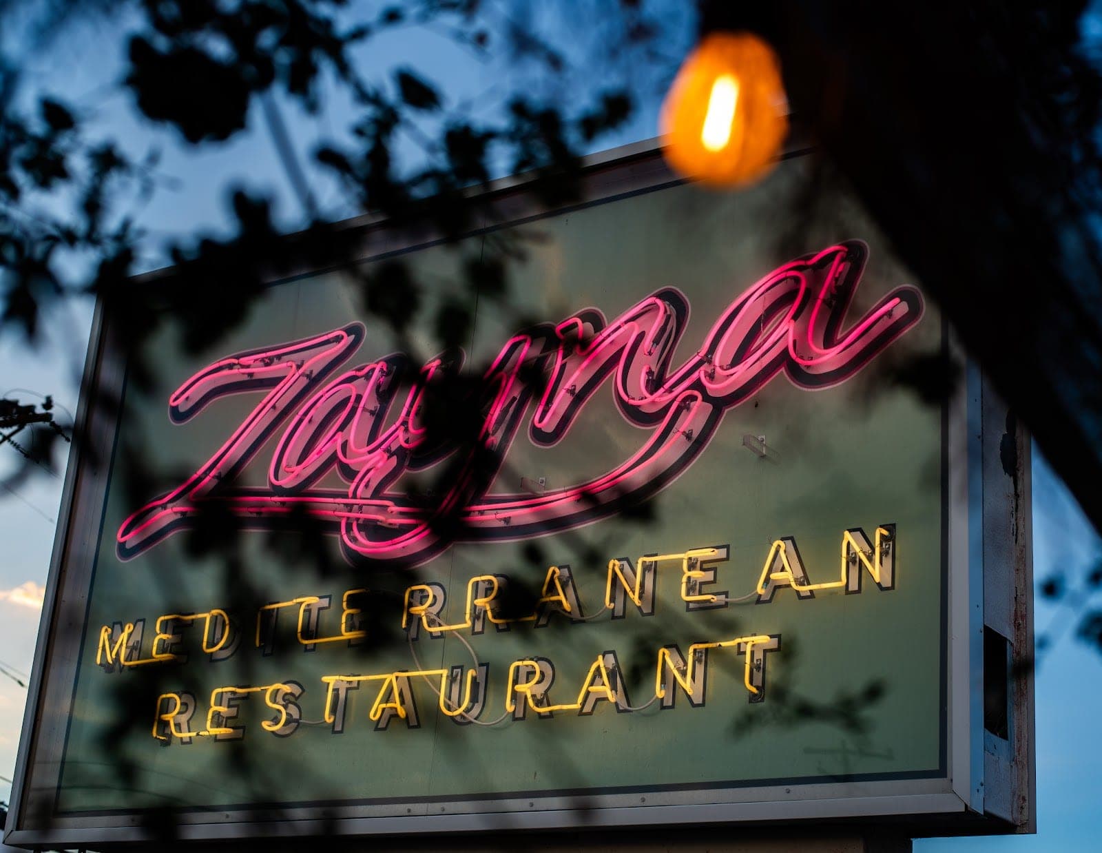 Zayna Mediterranean — photo 1
