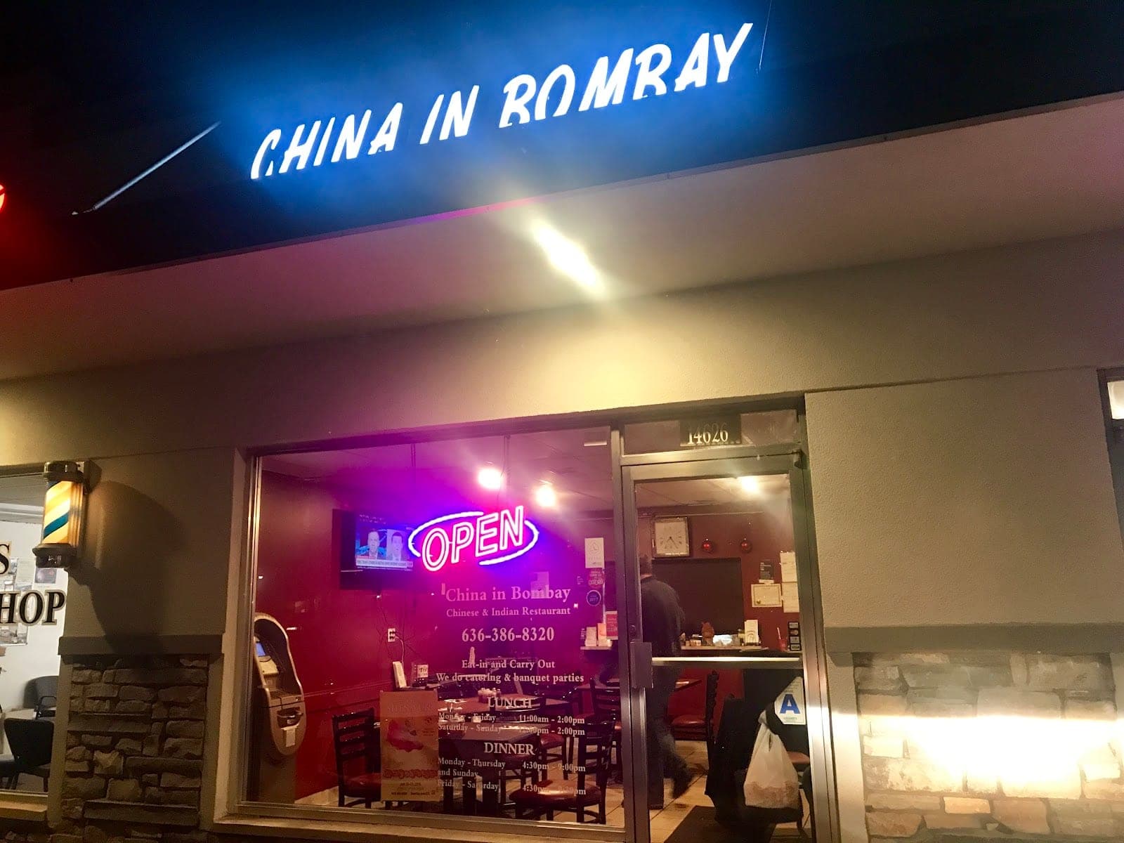 China in Bombay — photo 1