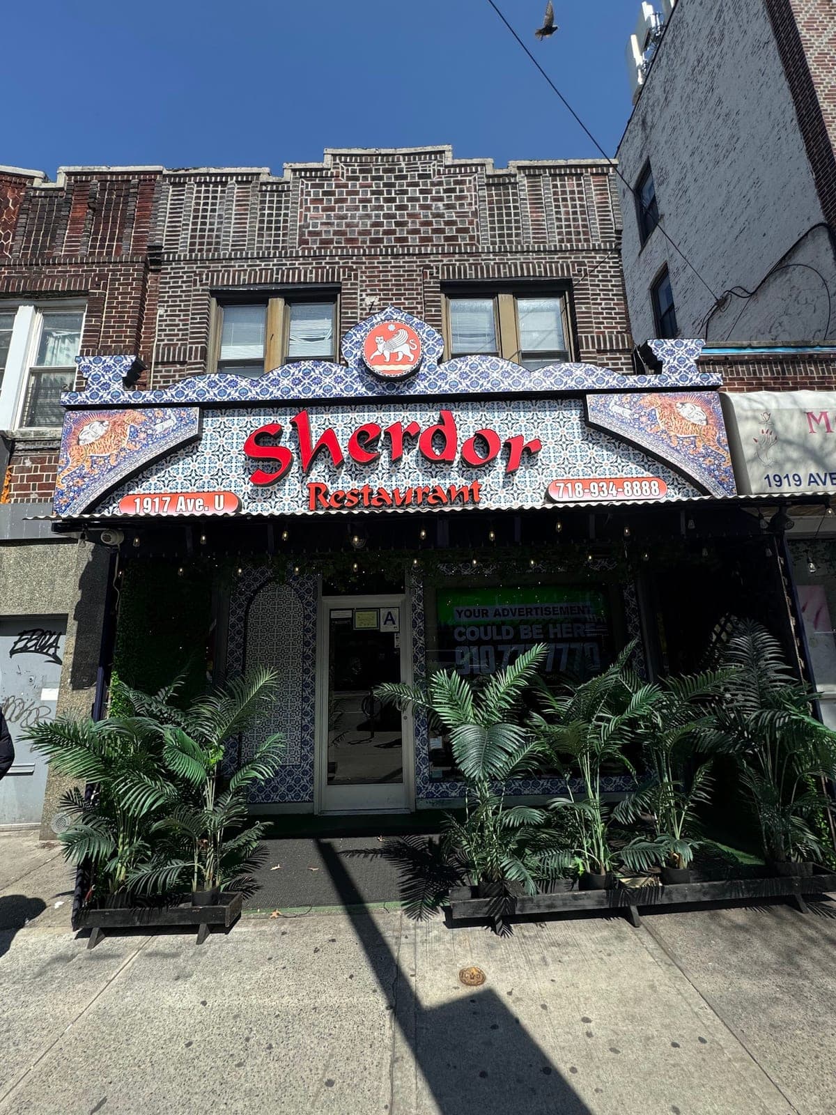 Sherdor — photo 2