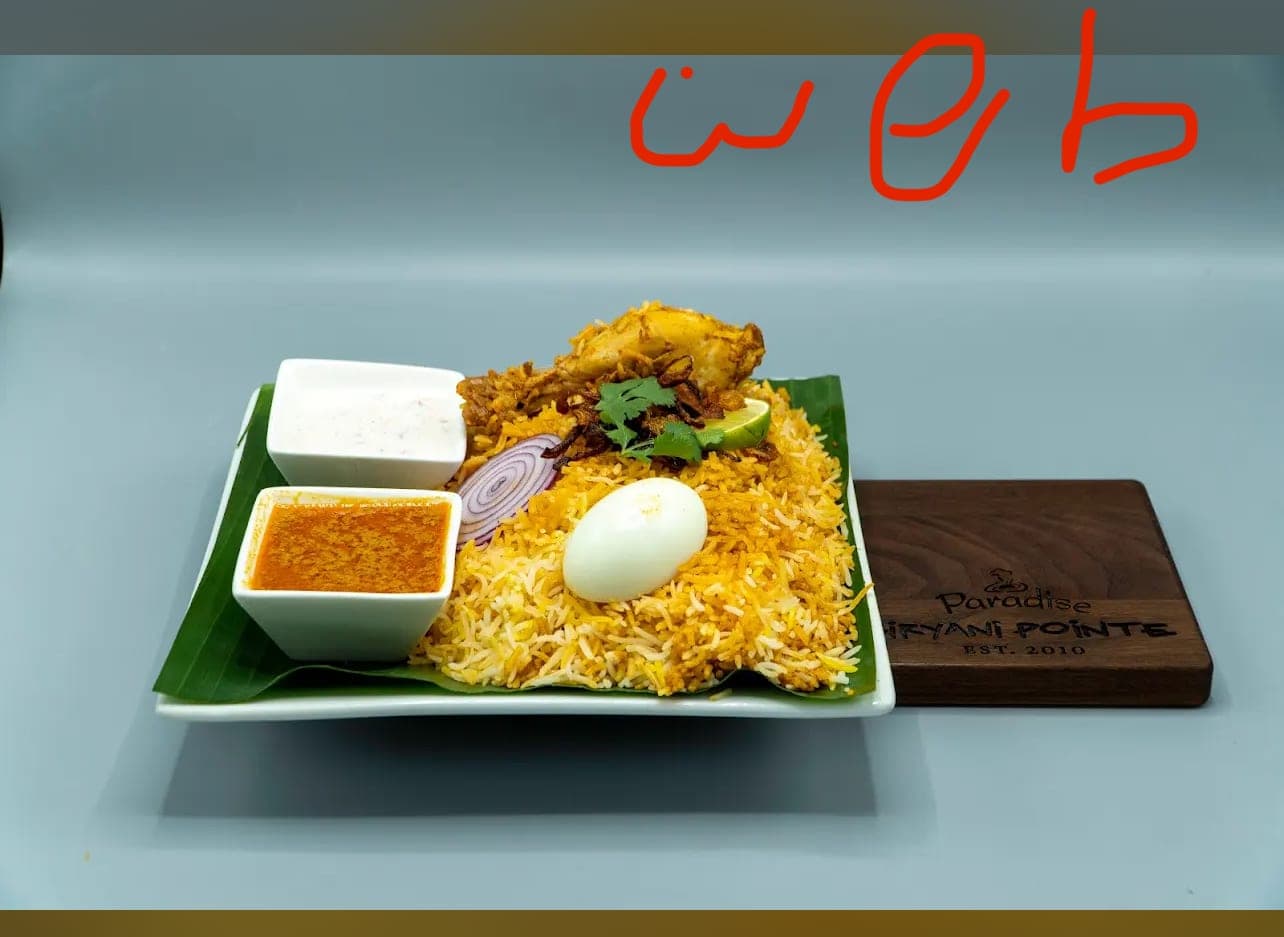 Paradise Biryani Pointe — photo 3