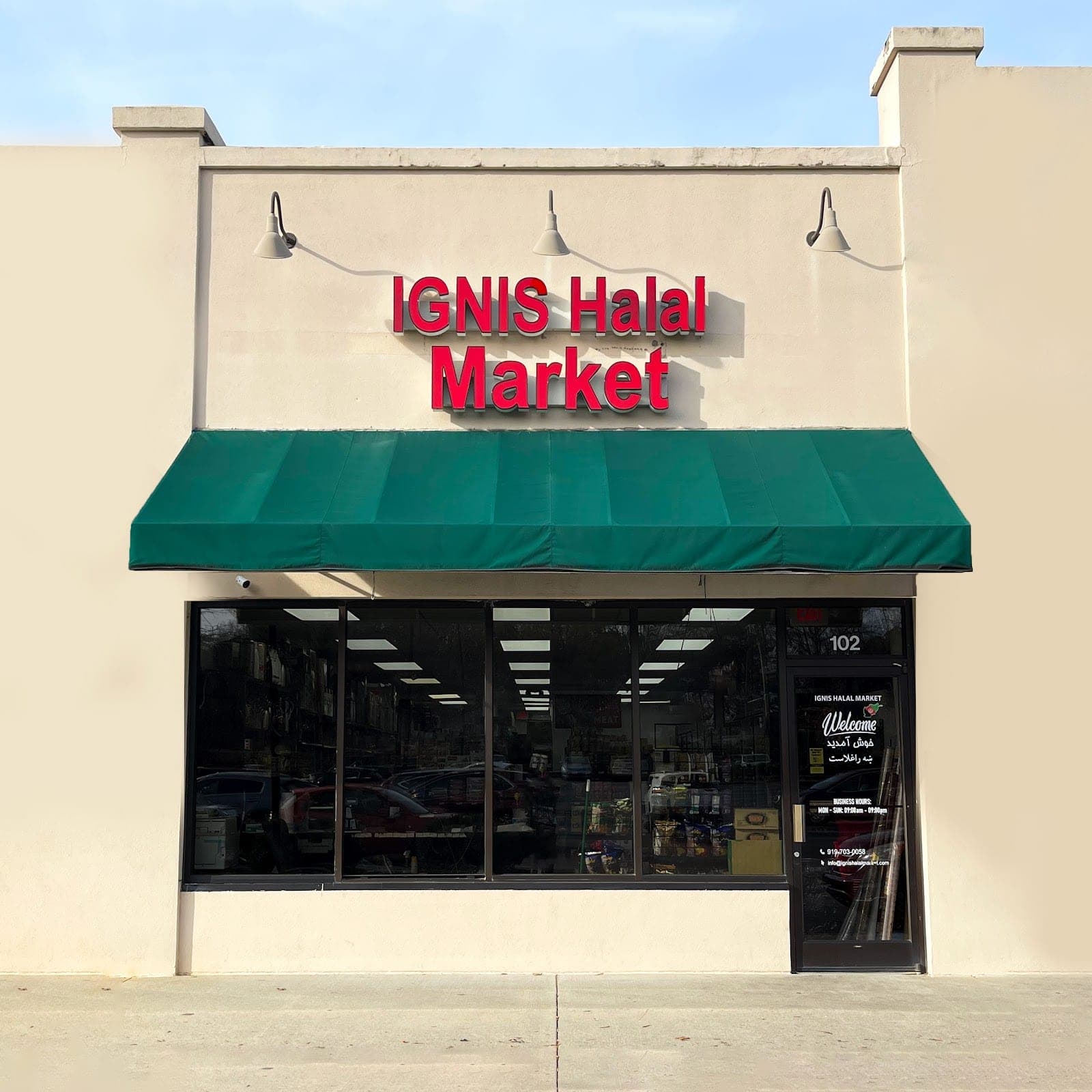 IGNIS Halal Market — photo 1