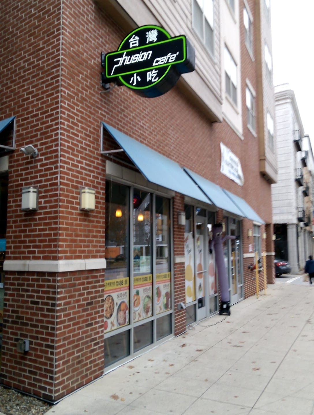 Phusion Cafe — photo 1