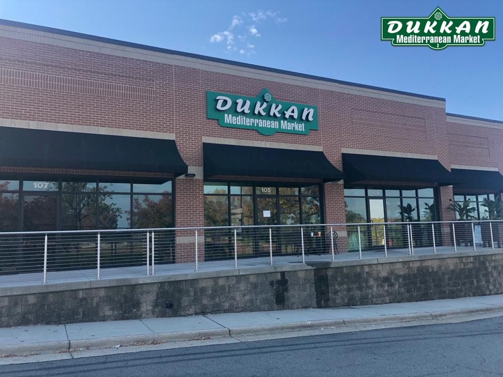 Dukkan Mediterranean Market — photo 1