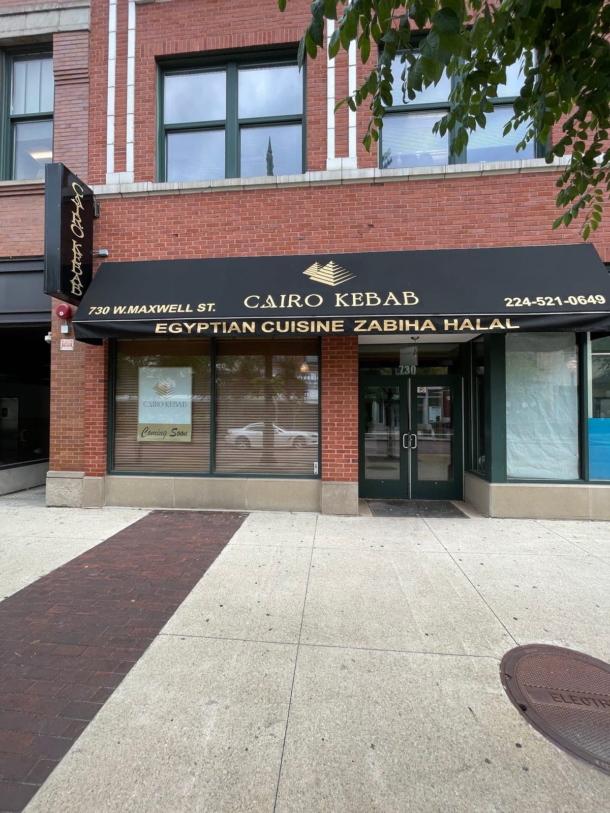 Cairo Kebab — photo 2