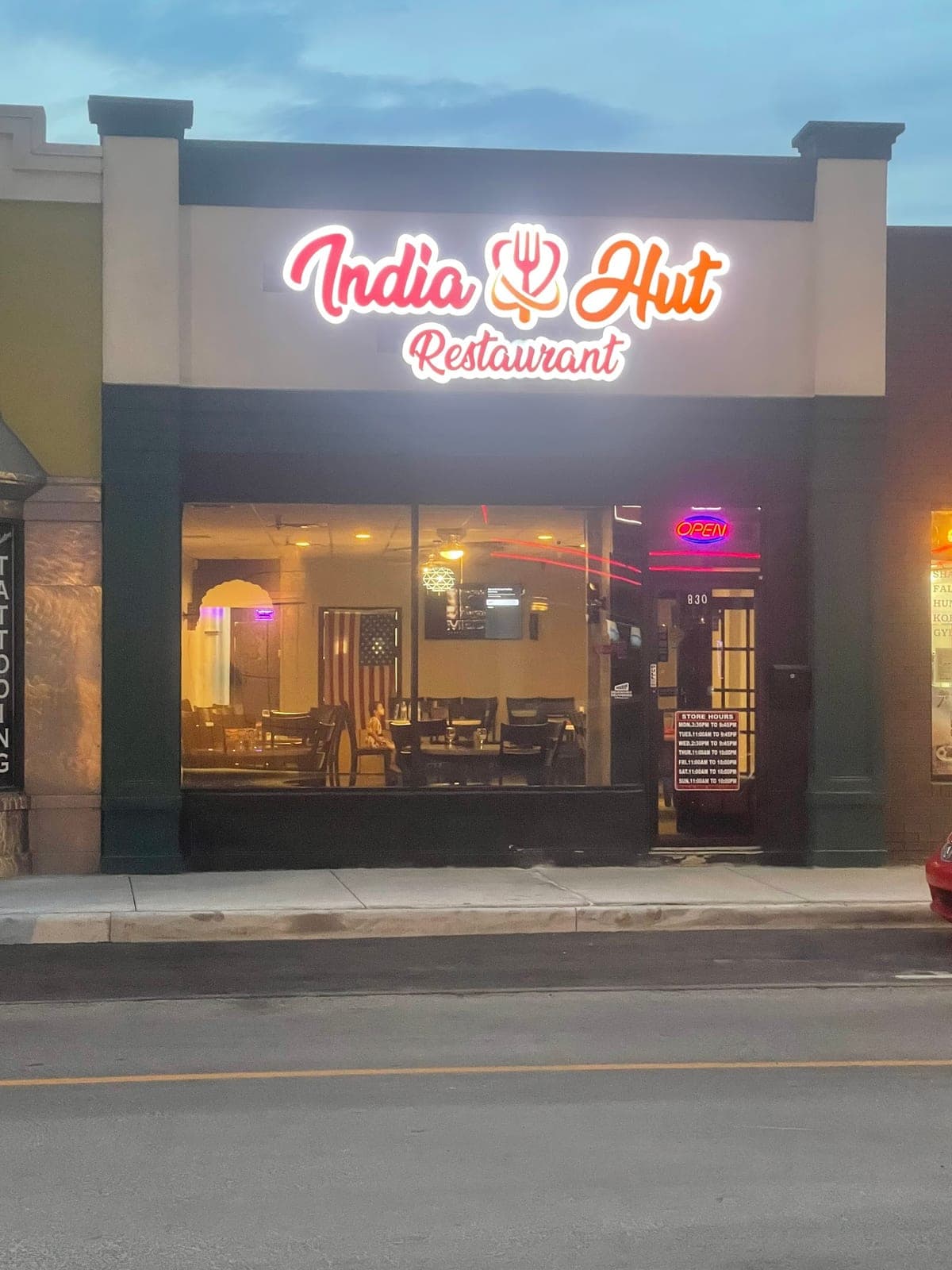 India Hut Restaurant — photo 1