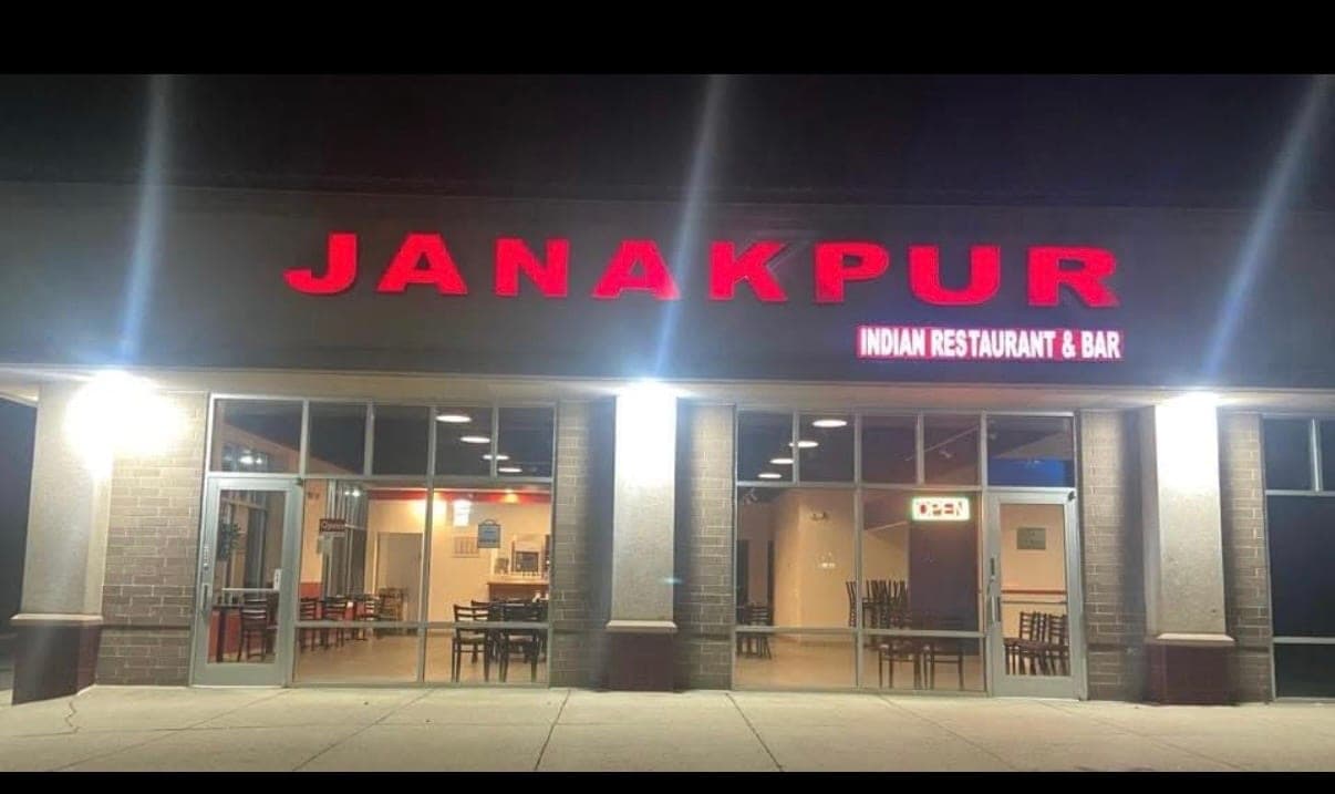 Janakpur Indian Restaurant & Bar — photo 1