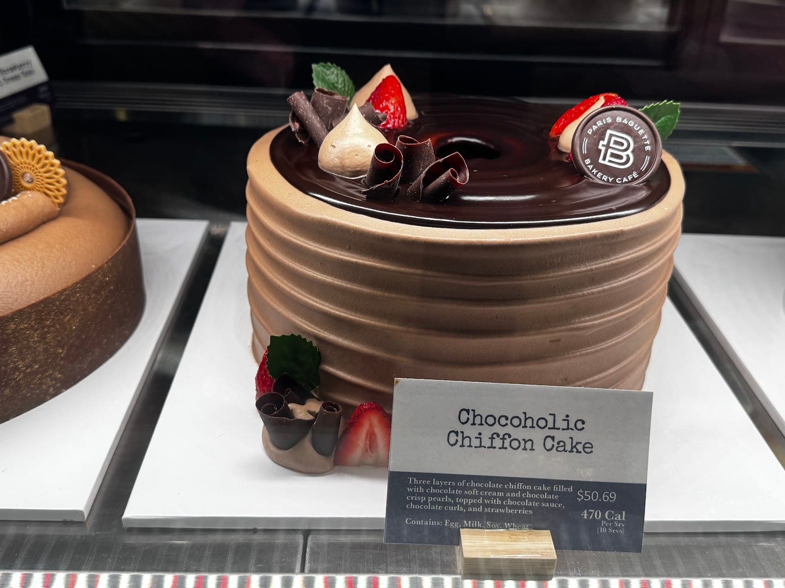 Paris Baguette — photo 2