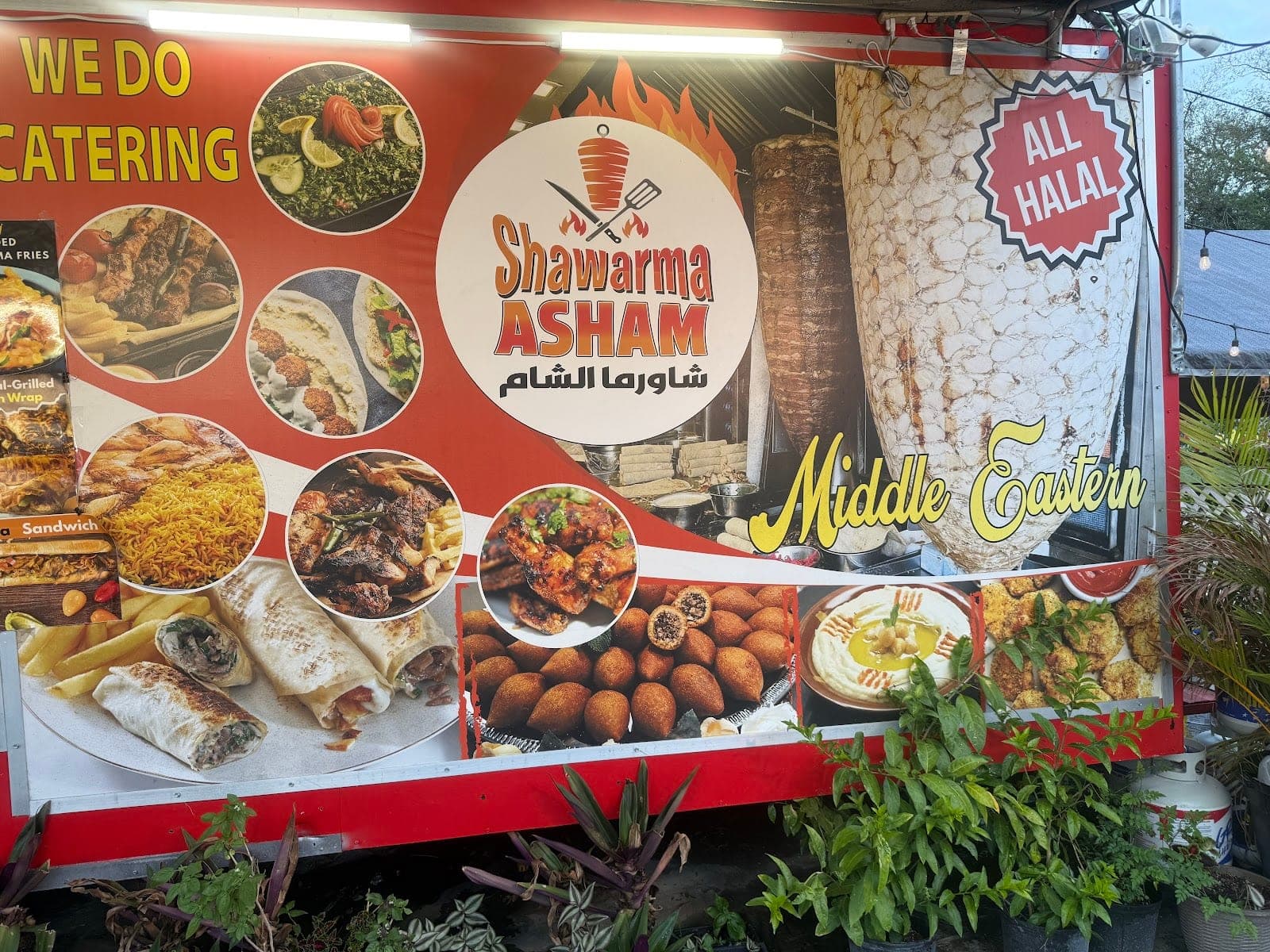 Shawarma Asham — photo 2