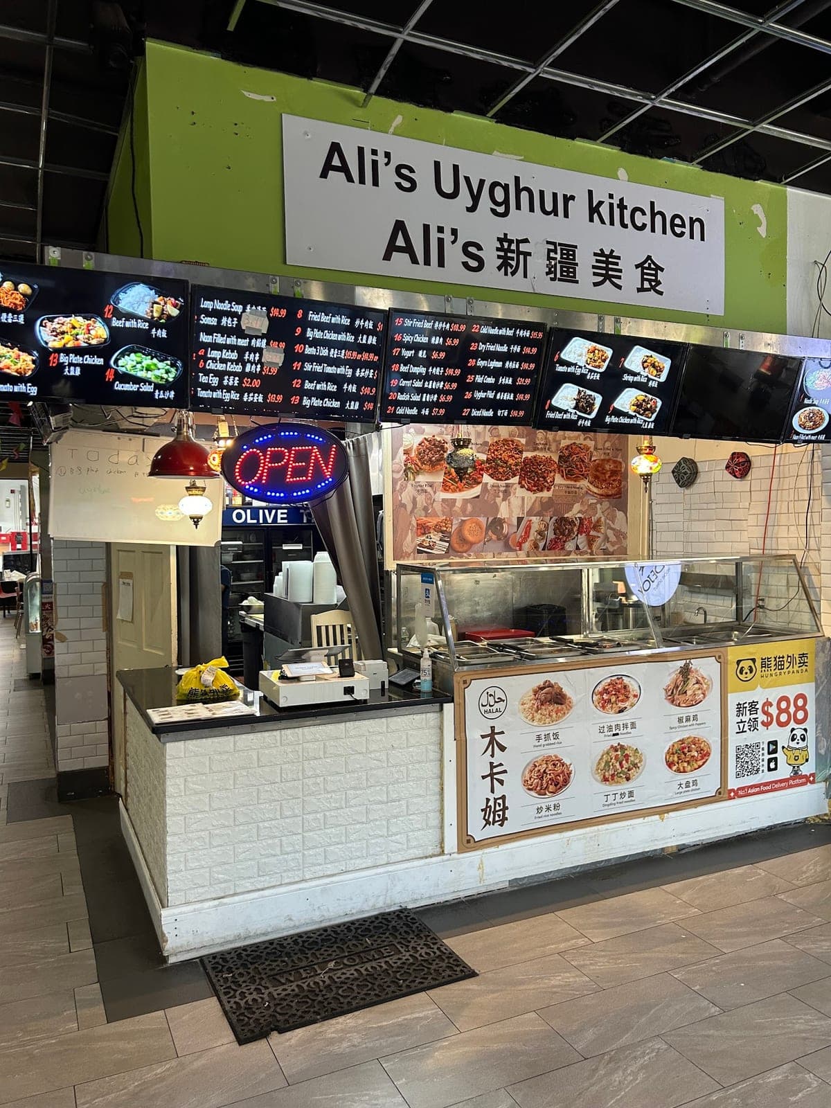 Ali's Uyghur Kitchen — photo 2