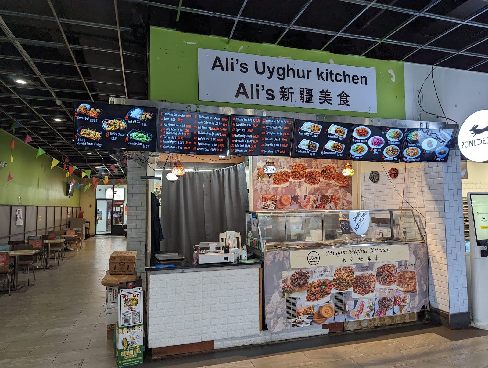 Ali's Uyghur Kitchen — photo 3