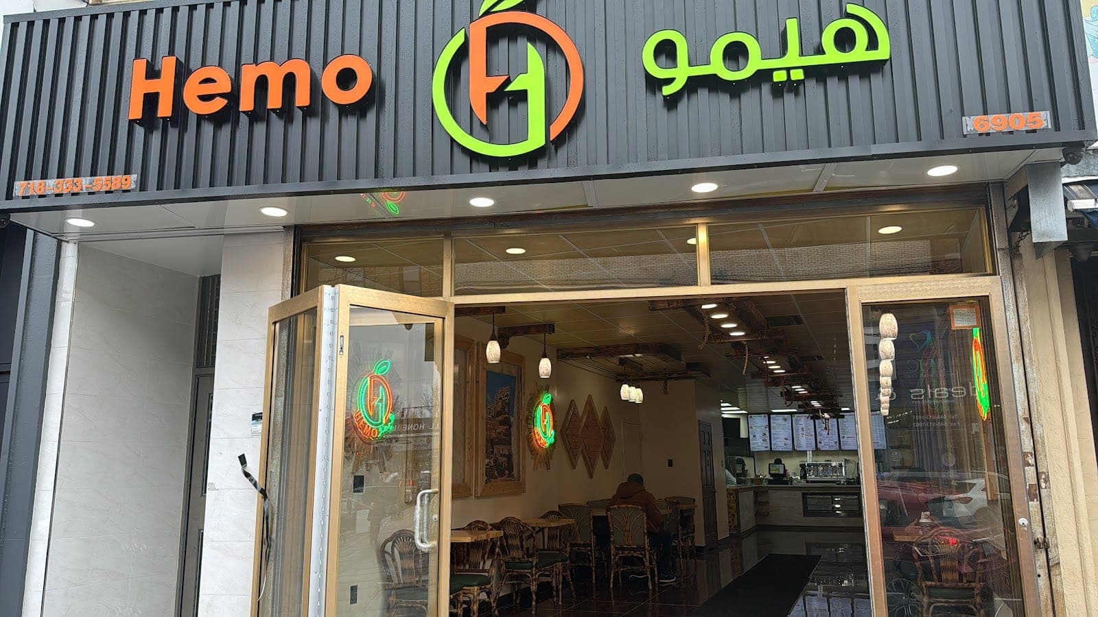Hemo's Spot 5 — photo 2