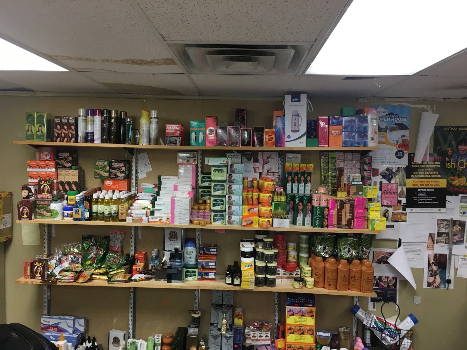Dakota Halal Market — photo 4
