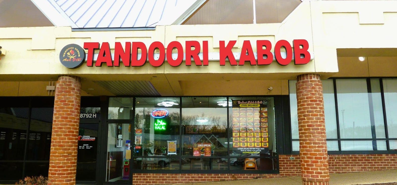 Tandoori Kabob & Grill — photo 1